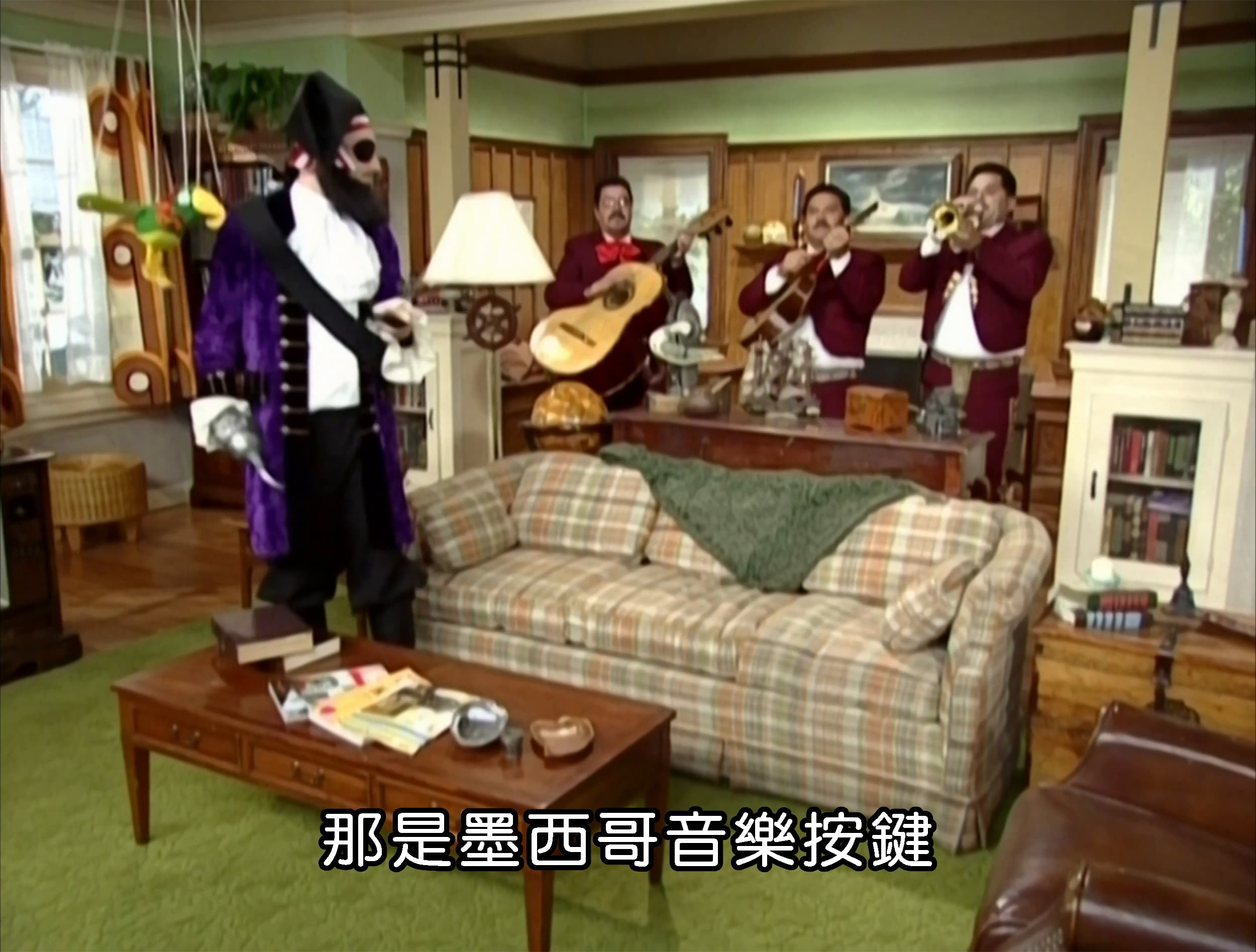 那是墨西哥音樂按鍵