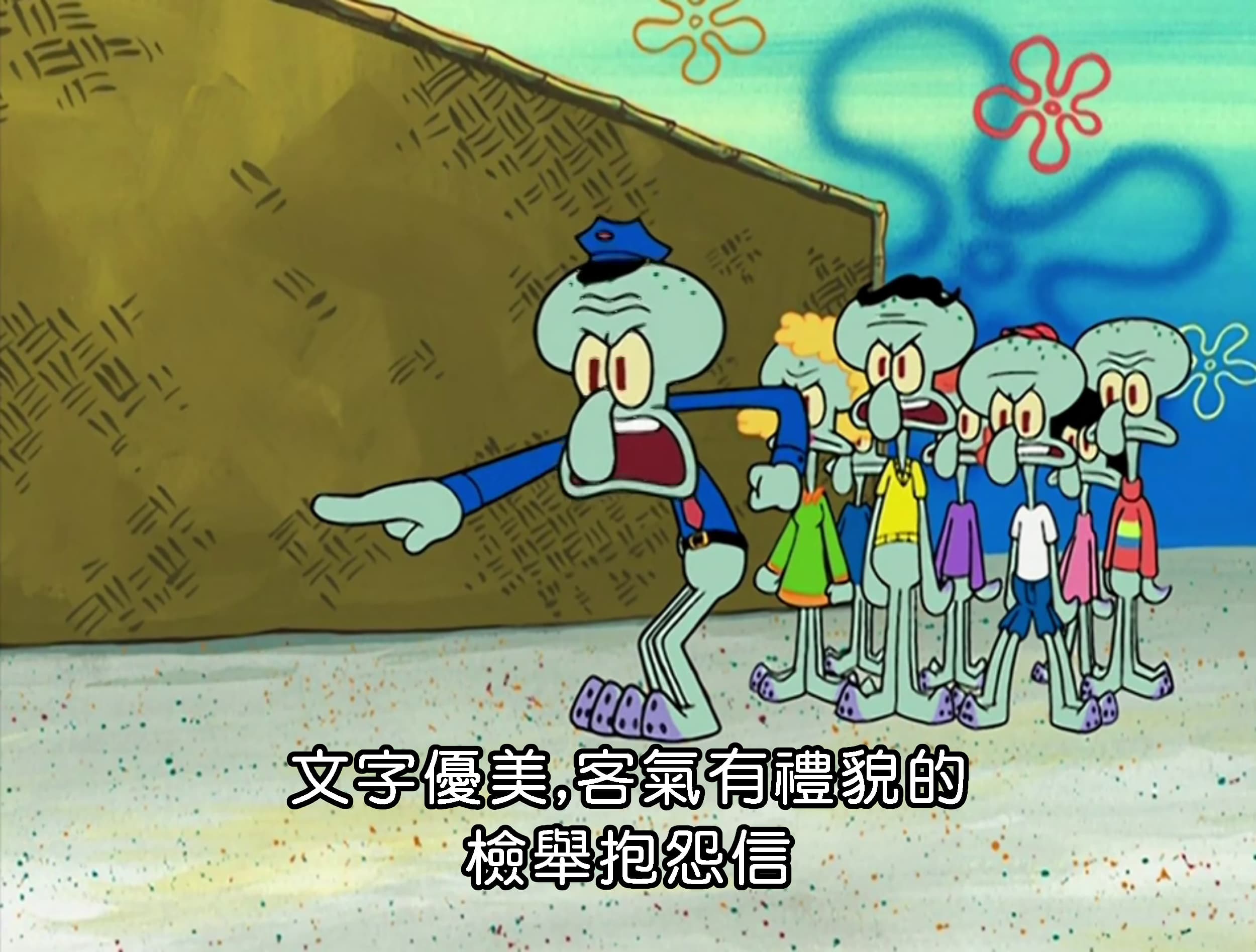 文字優美 客氣有禮貌的檢舉抱怨信