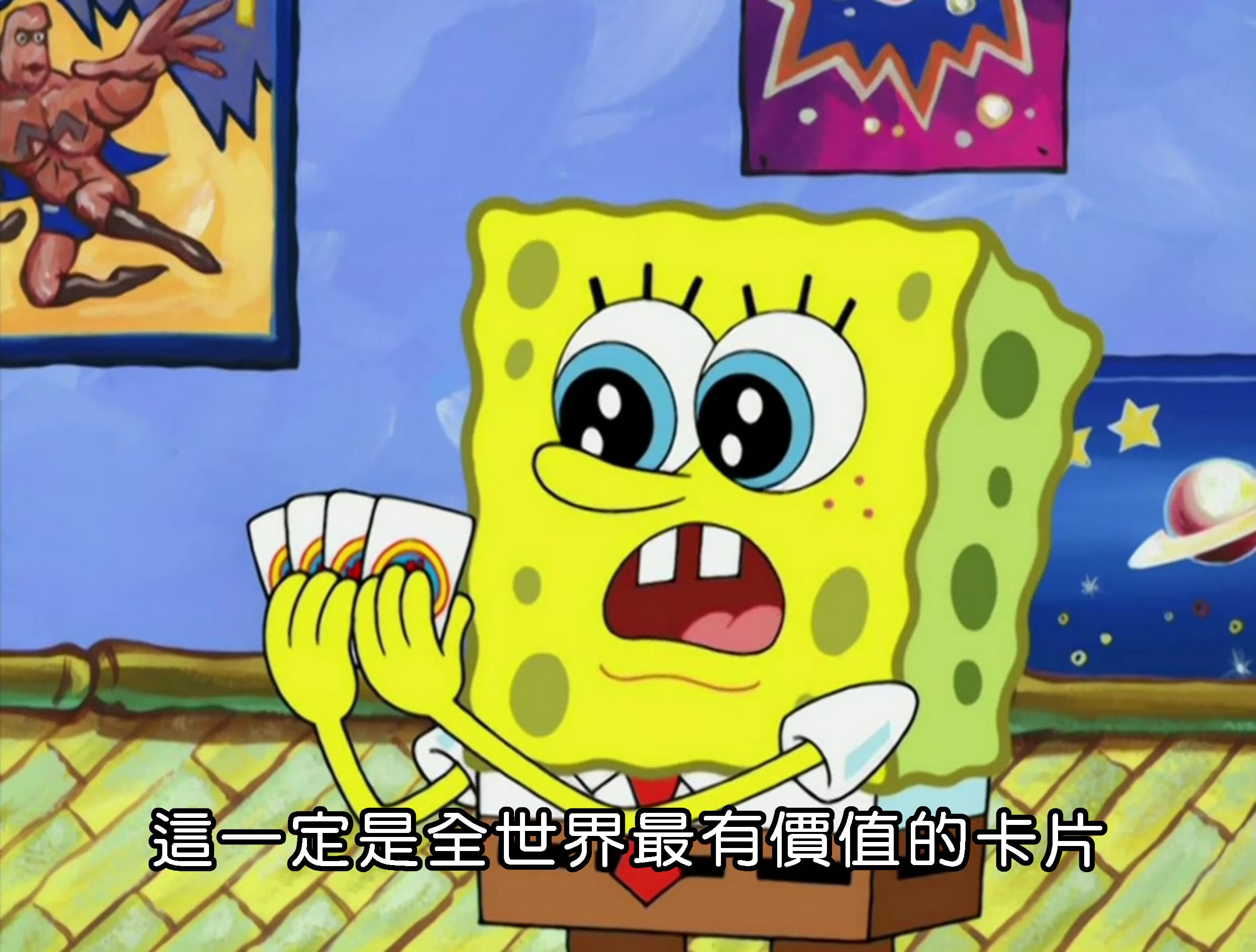 這一定是全世界最有價值的卡片