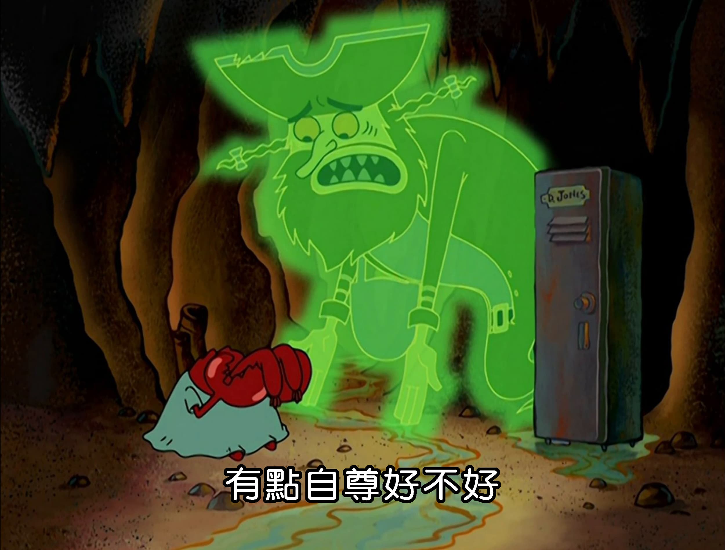 有點自尊好不好