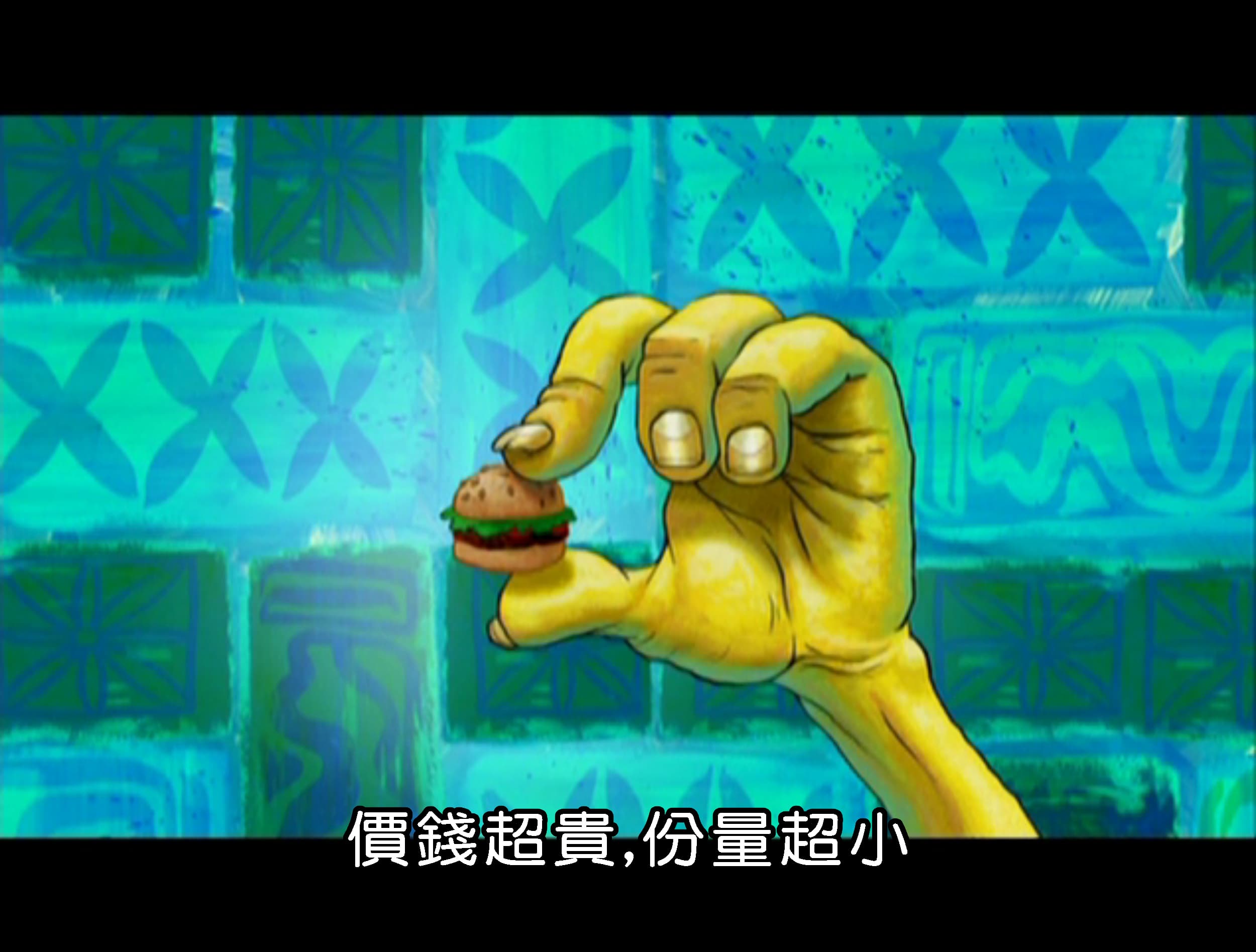 價錢超貴 份量超小