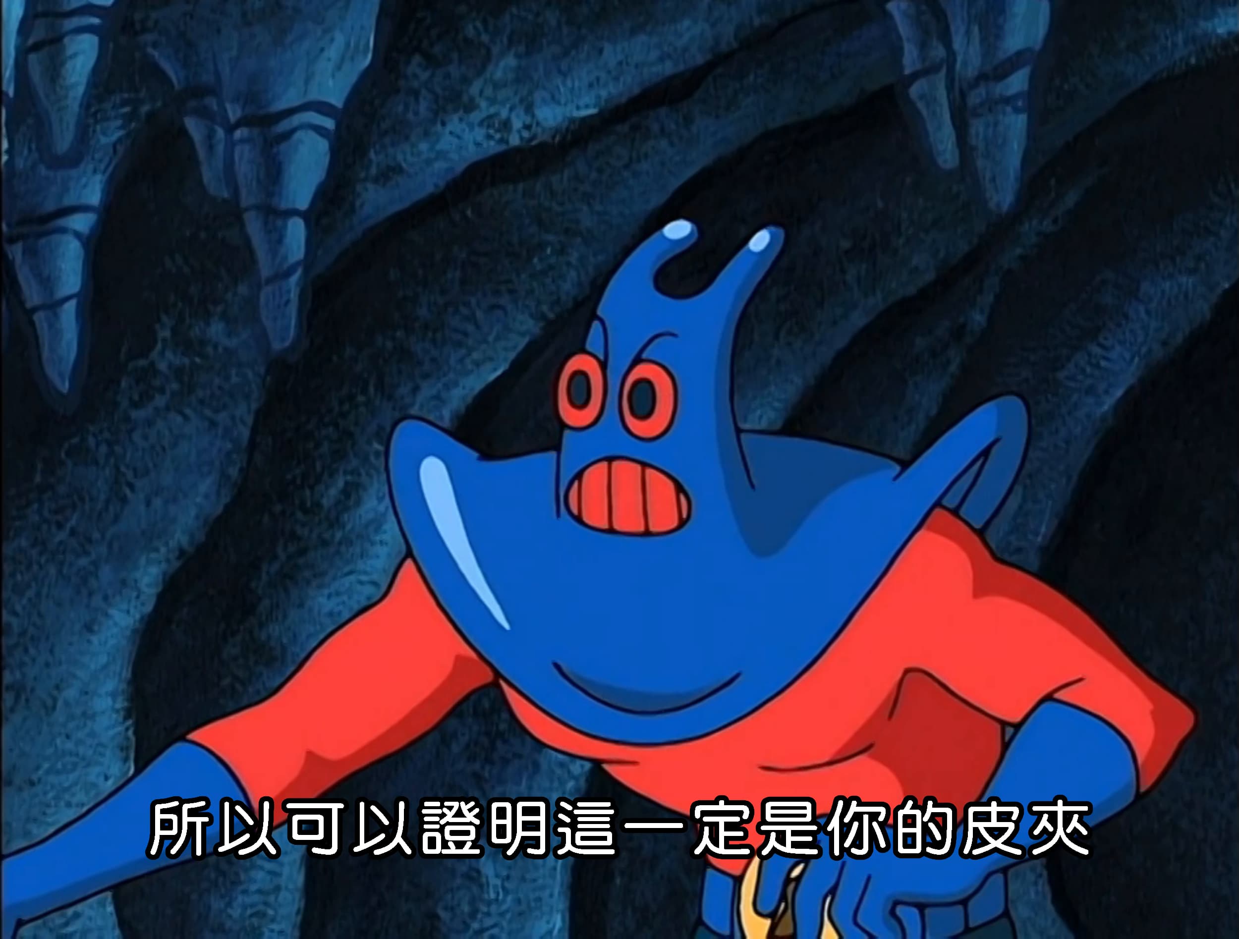 所以可以證明這一定是你的皮夾