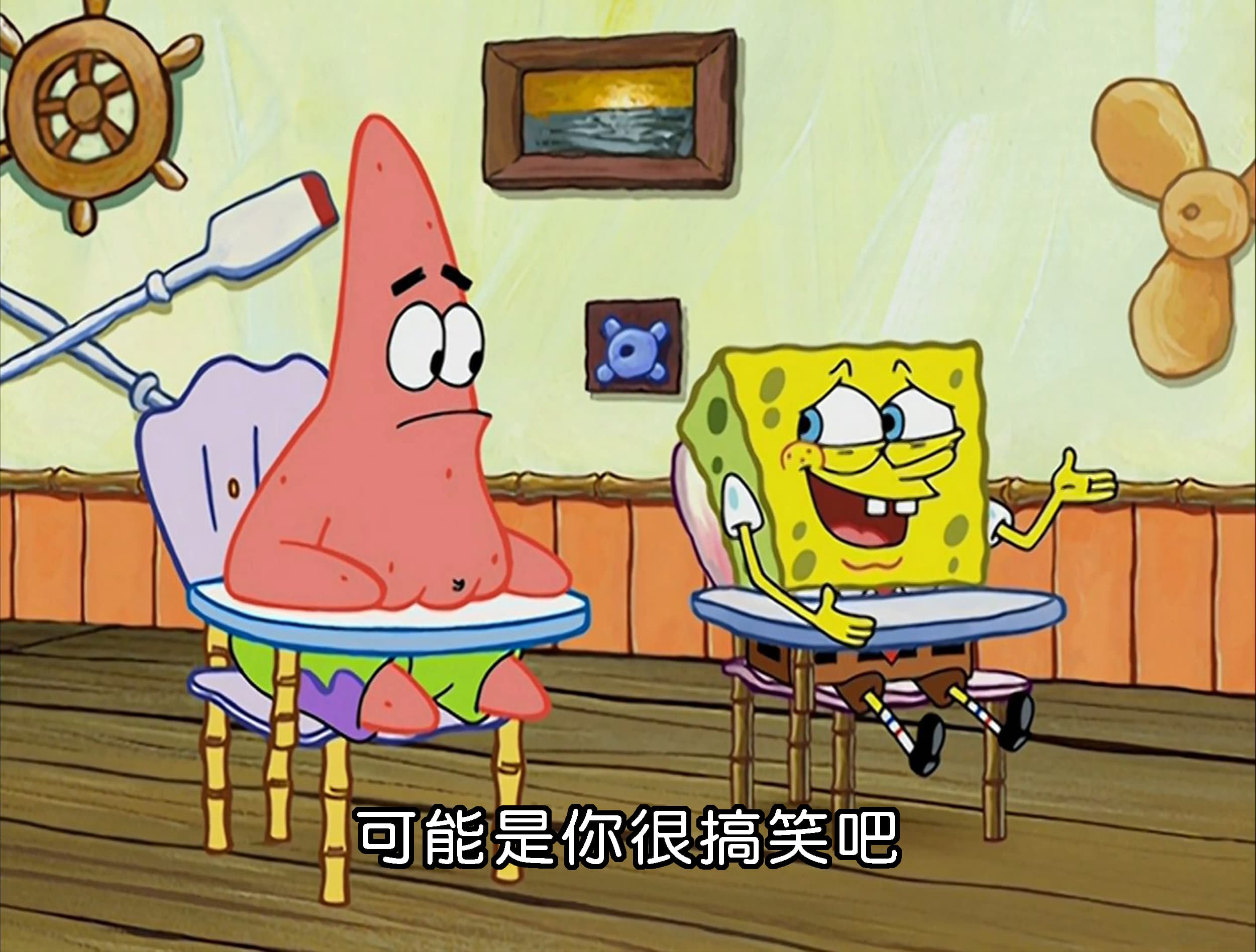 可能是你很搞笑吧