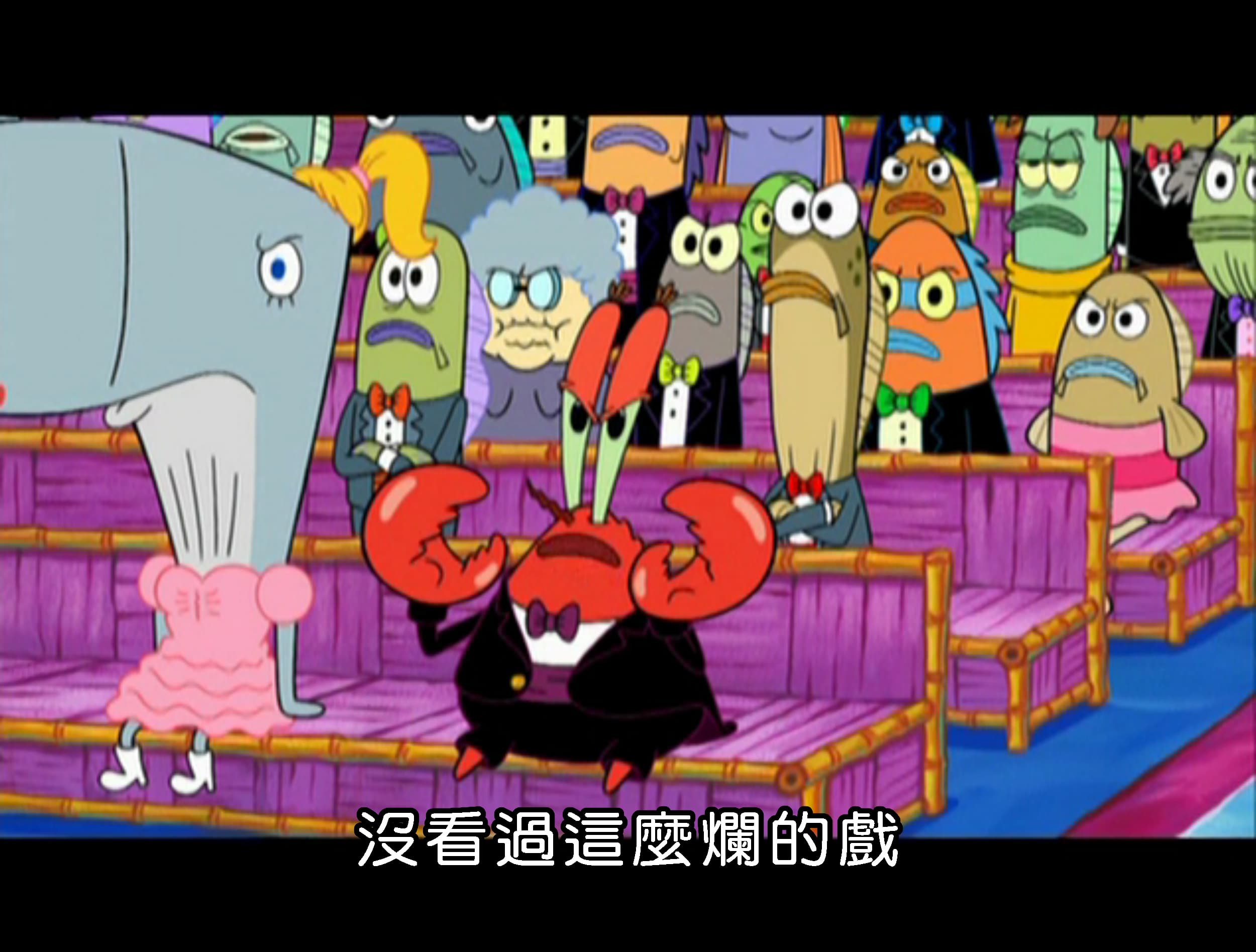 沒看過這麼爛的戲