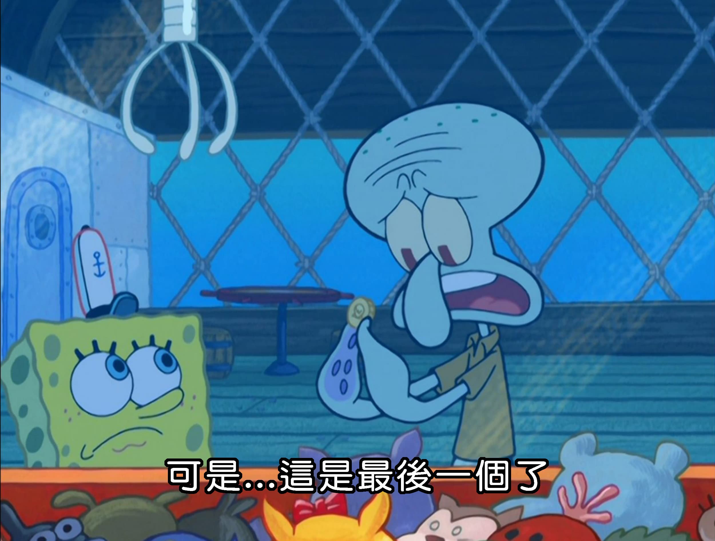 可是...這是最後一個了