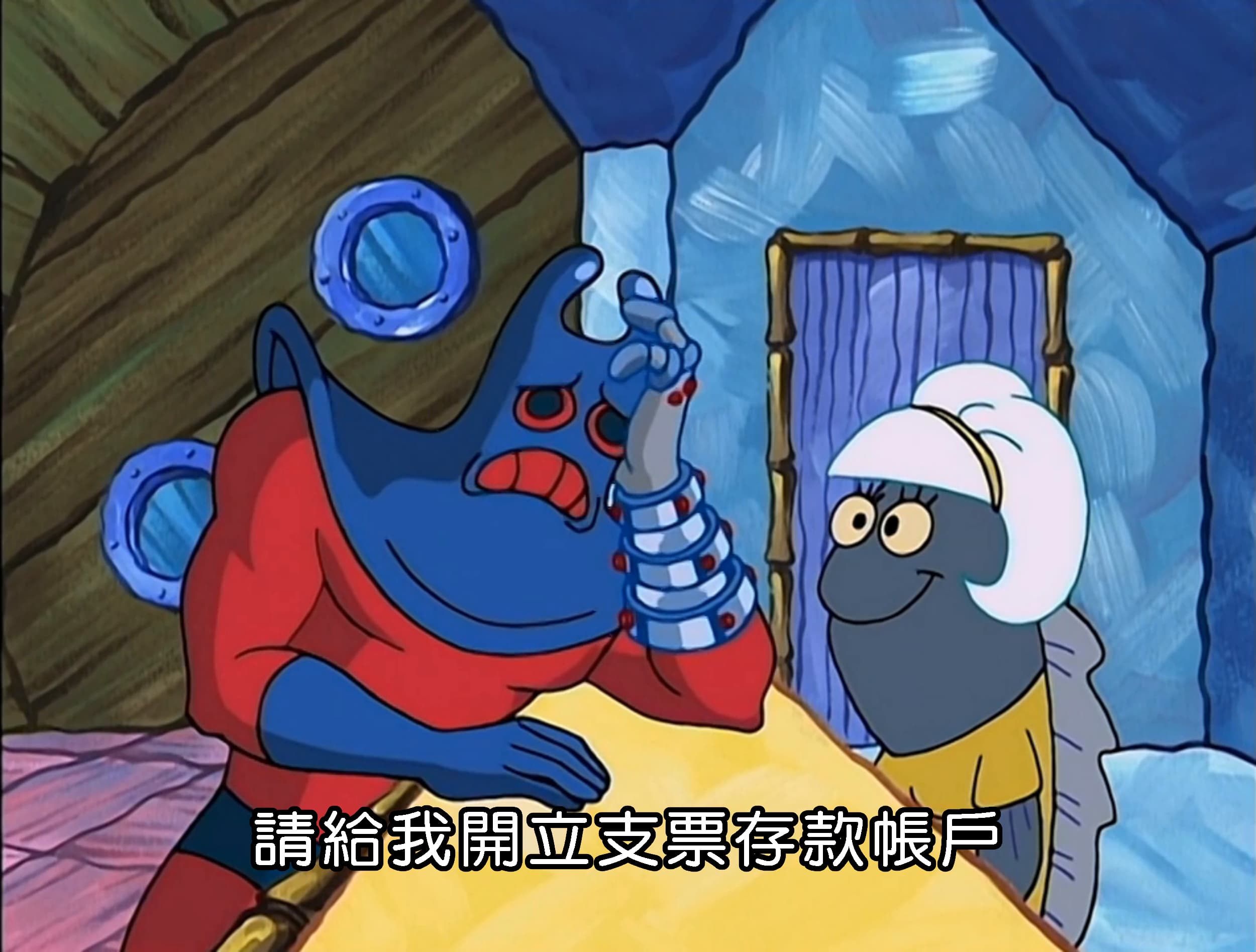 請給我開立支票存款帳戶