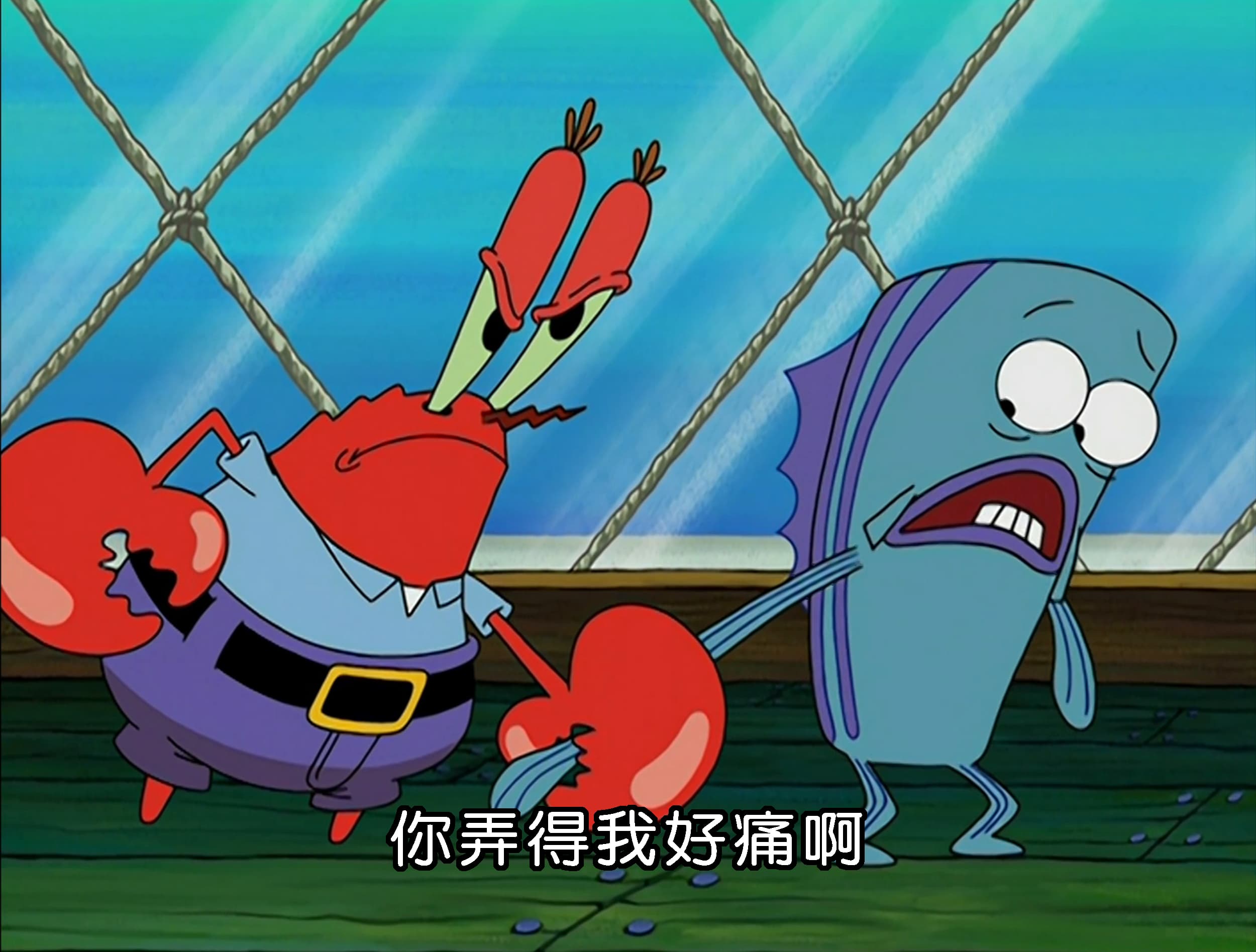 你弄得我好痛啊