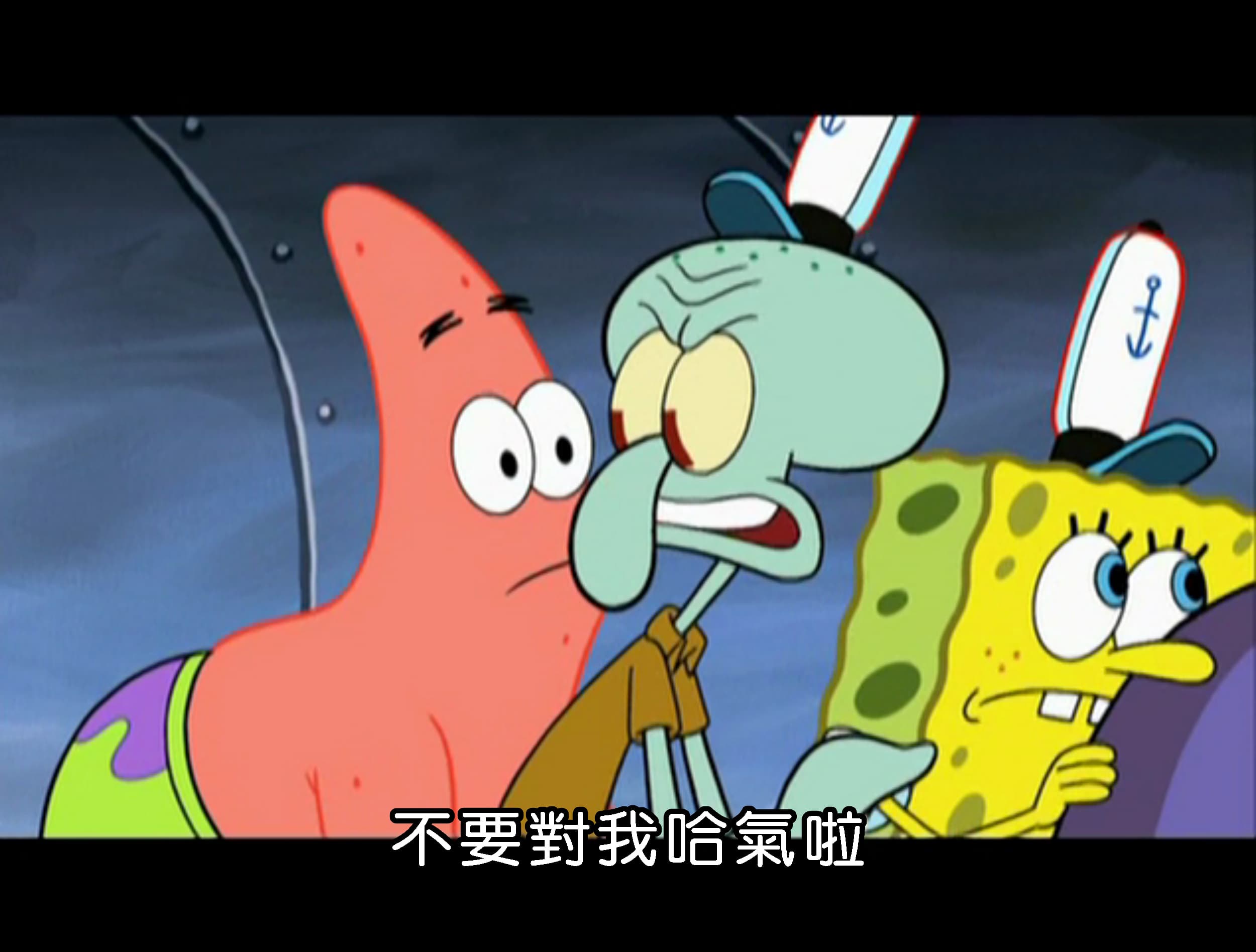 不要對我哈氣啦