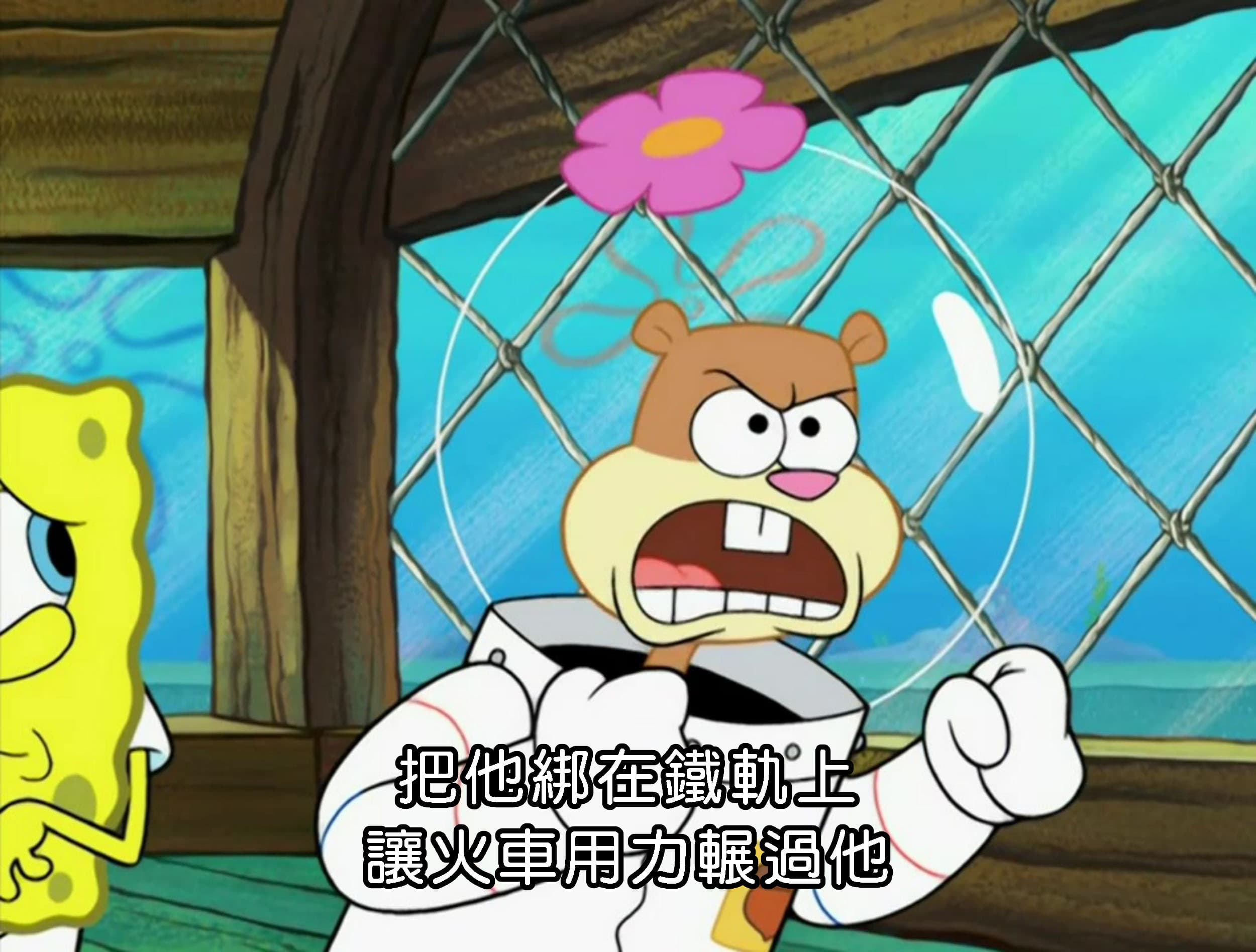 把他綁在鐵軌上 讓火車用力輾過他