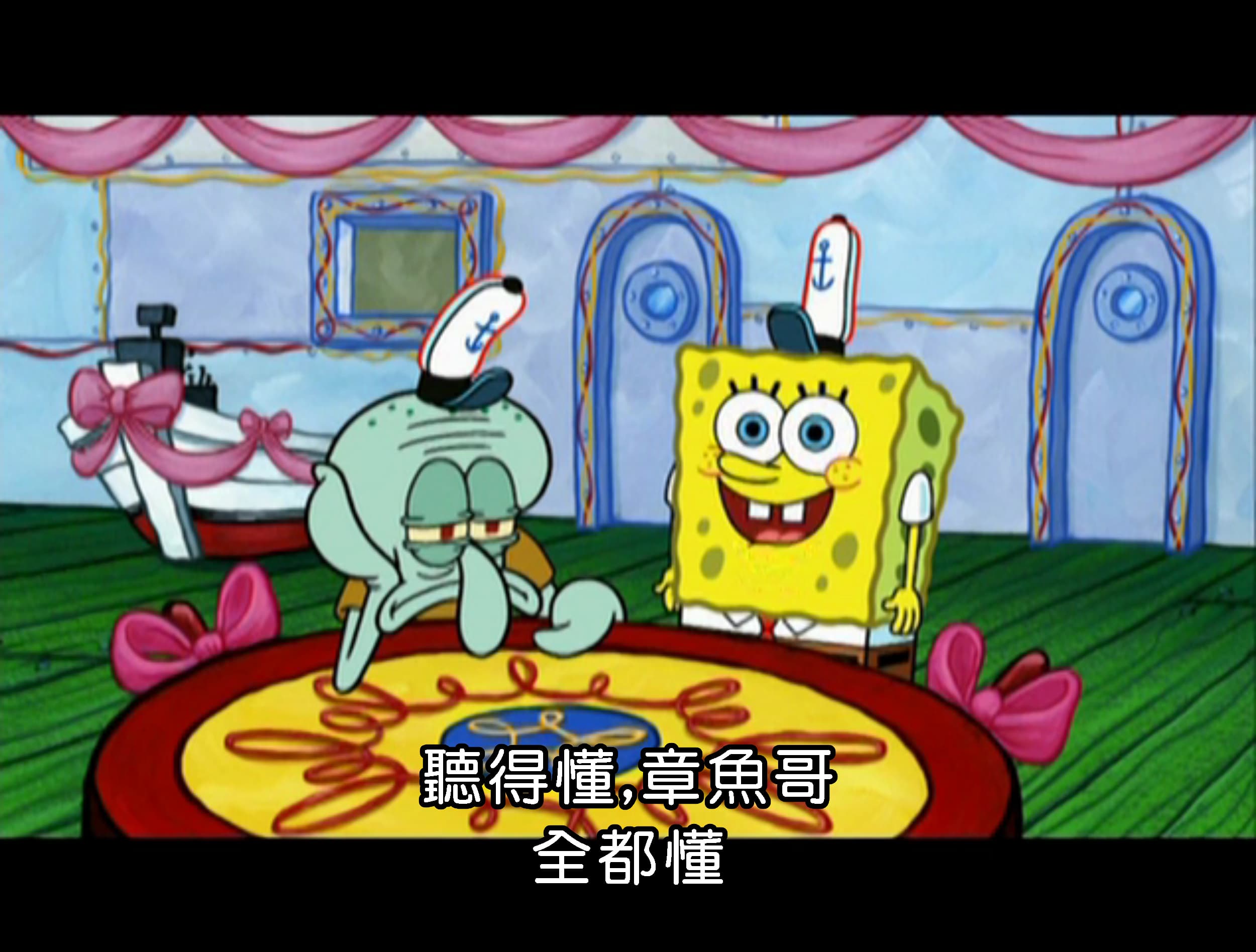 聽得懂 章魚哥 全都懂