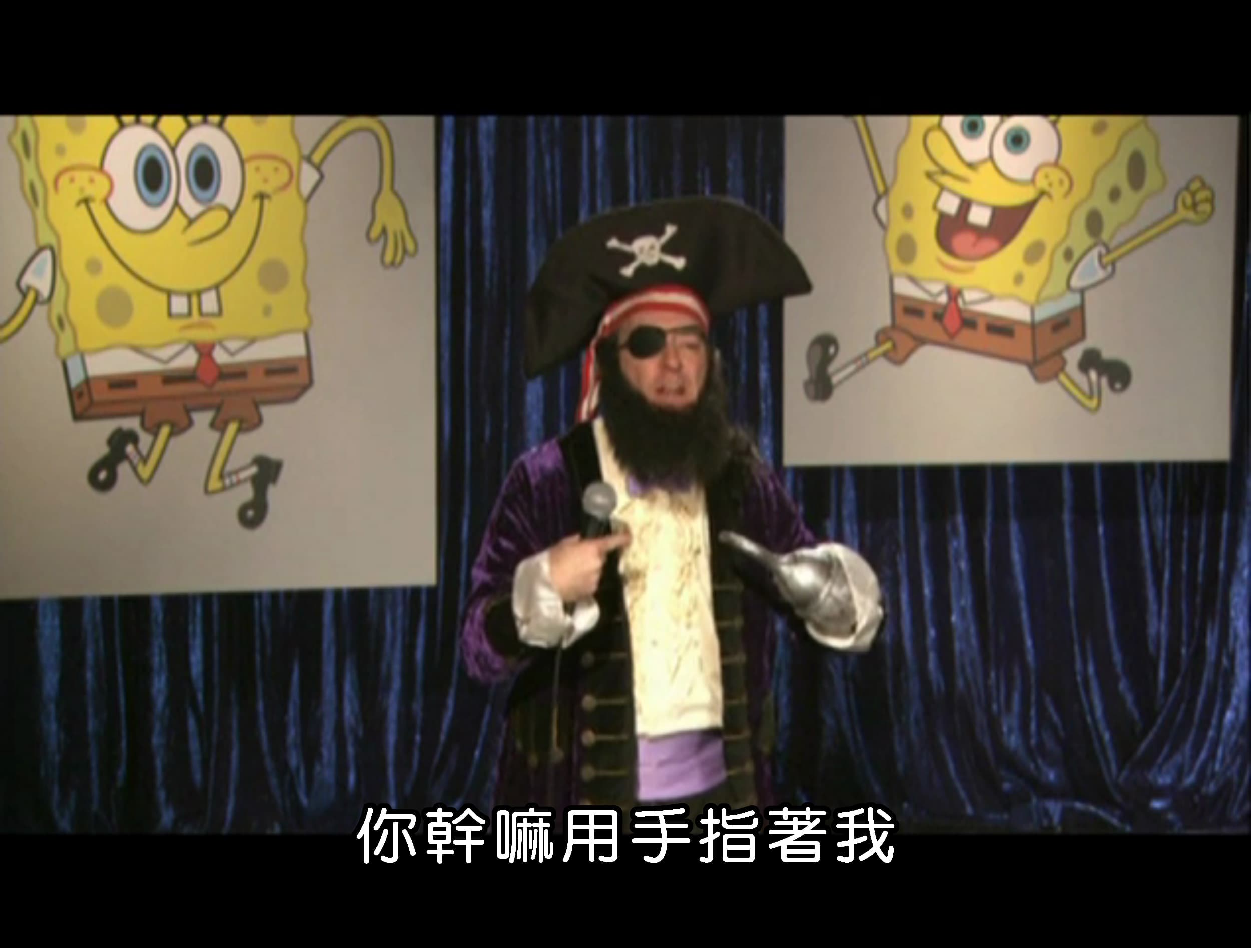 你幹嘛用手指著我