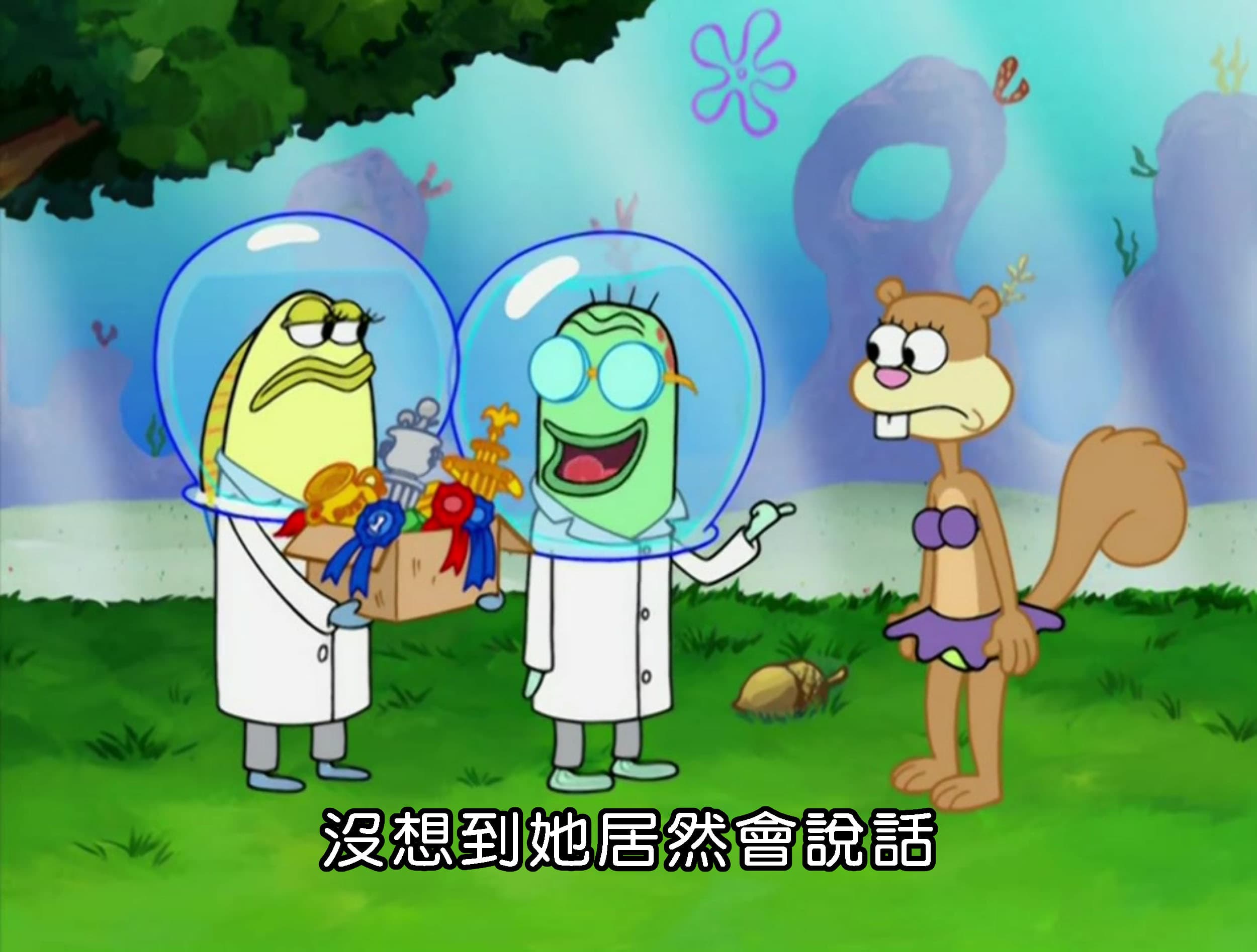 沒想到她居然會說話