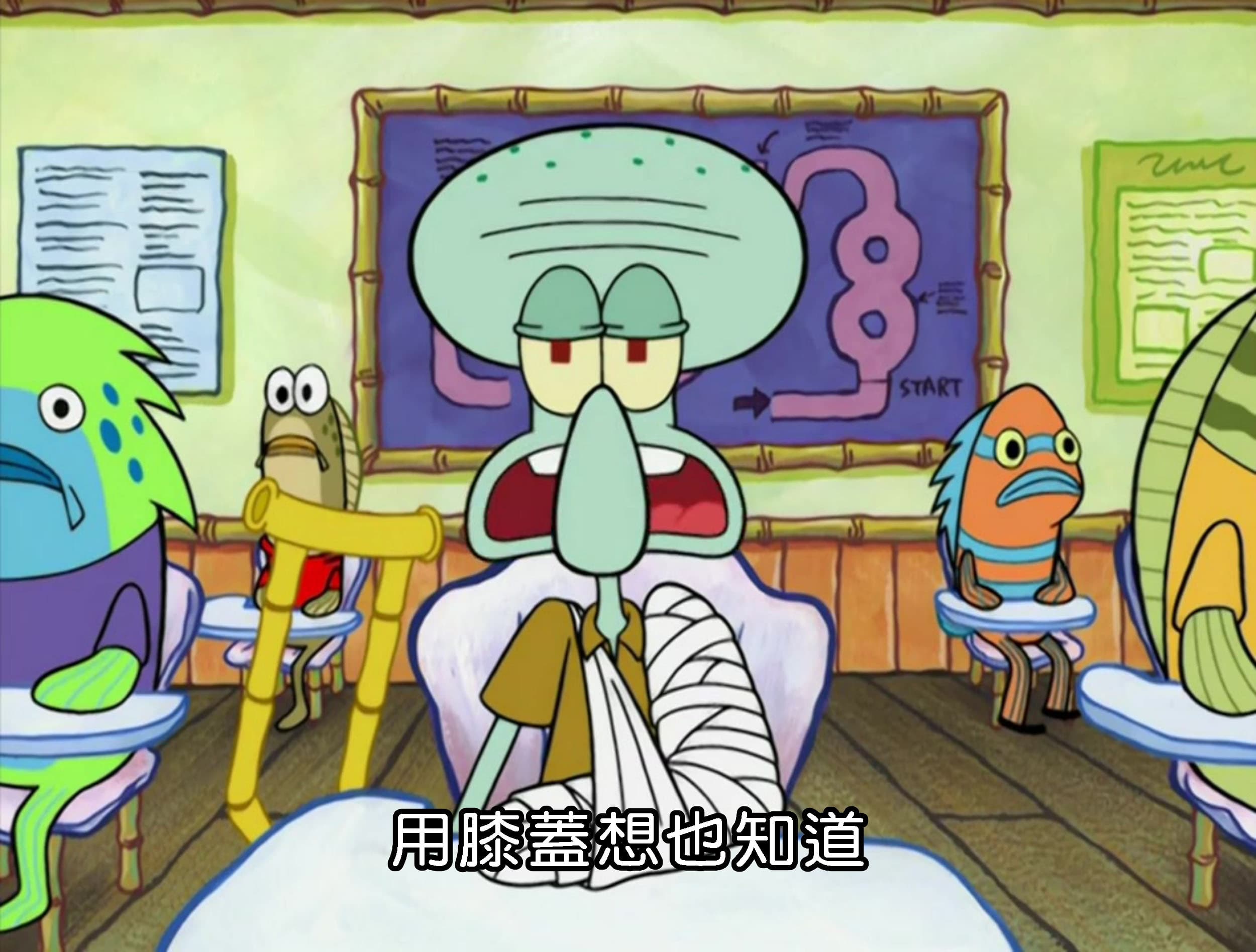 用膝蓋想也知道