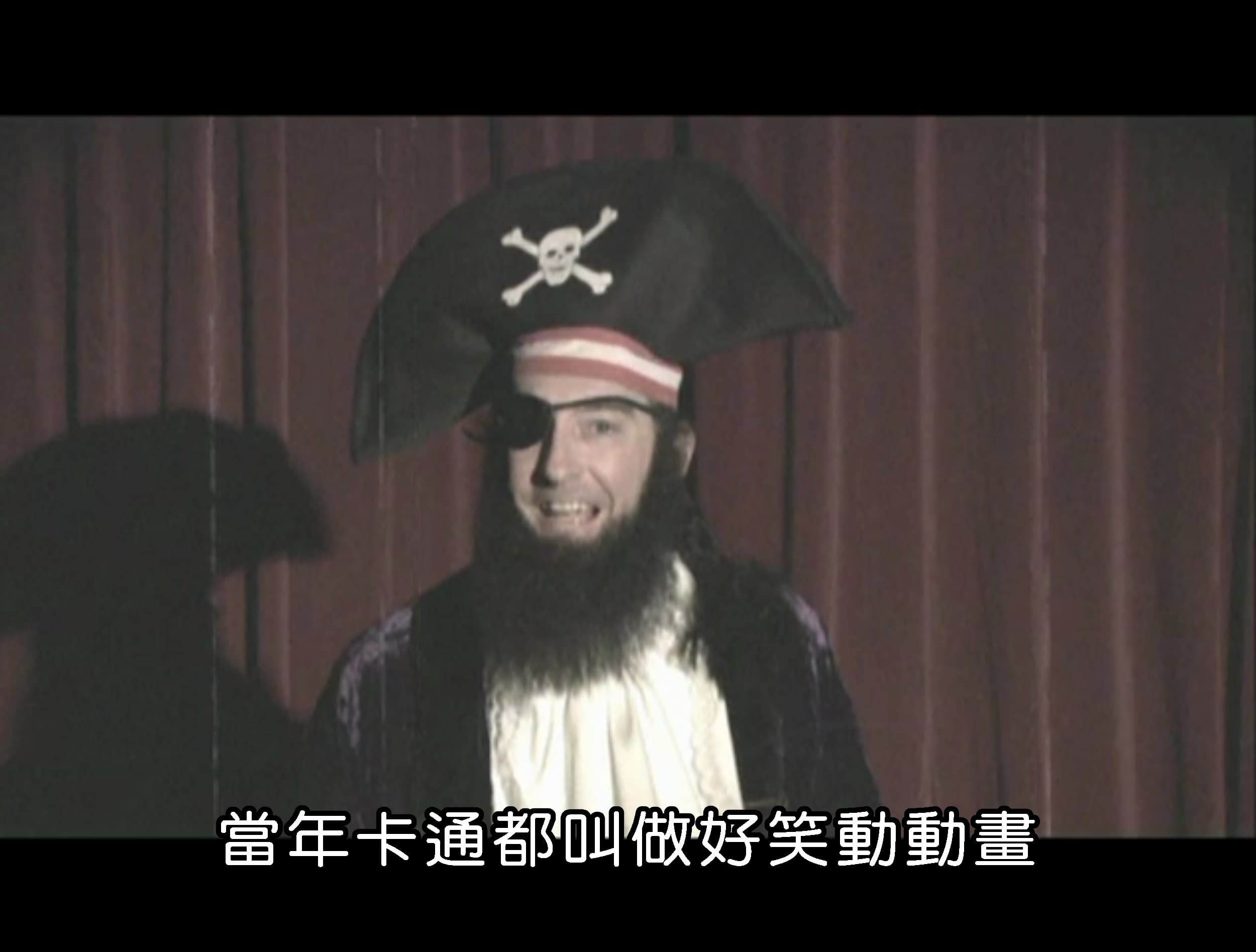 當年卡通都叫做好笑動動畫