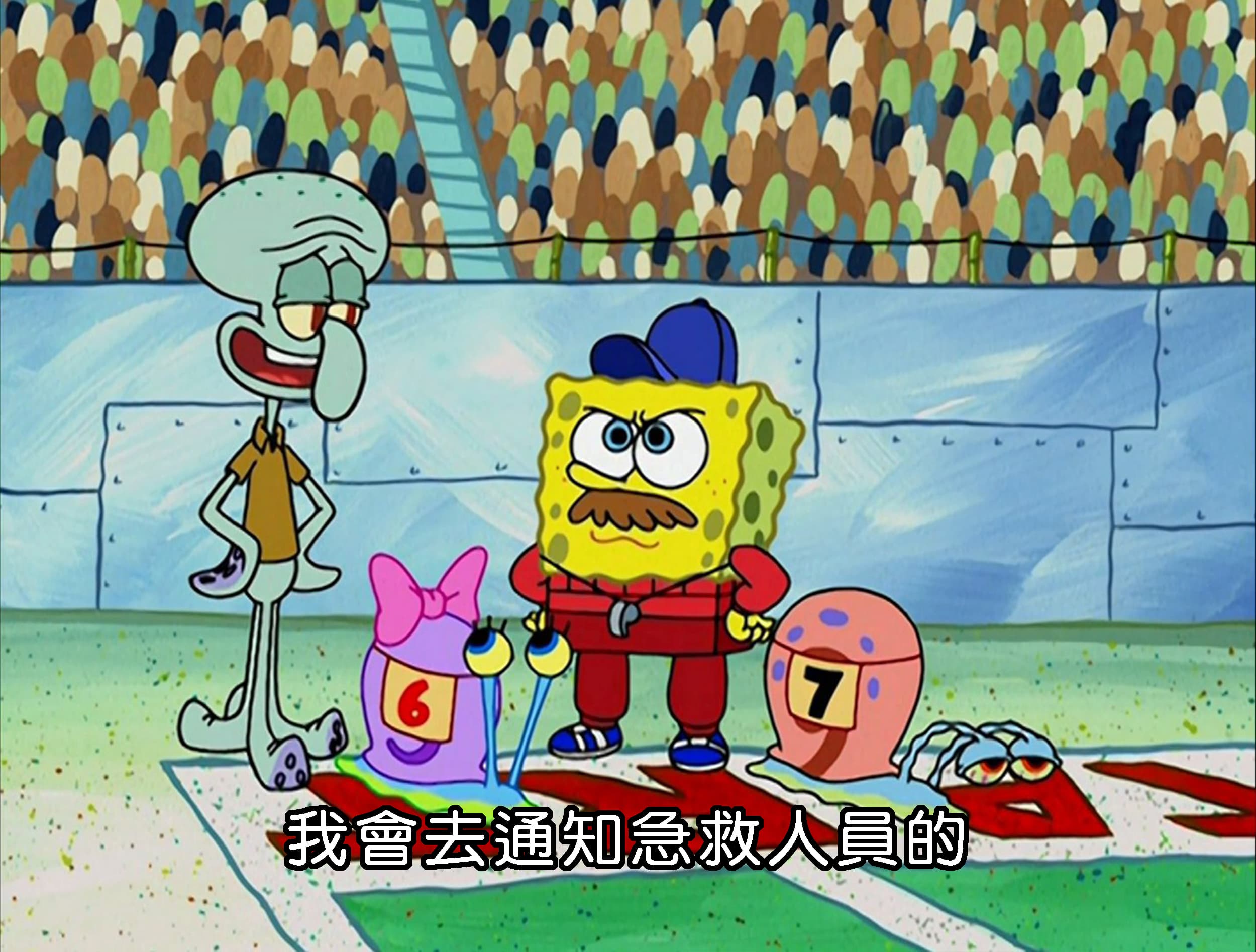 我會去通知急救人員的