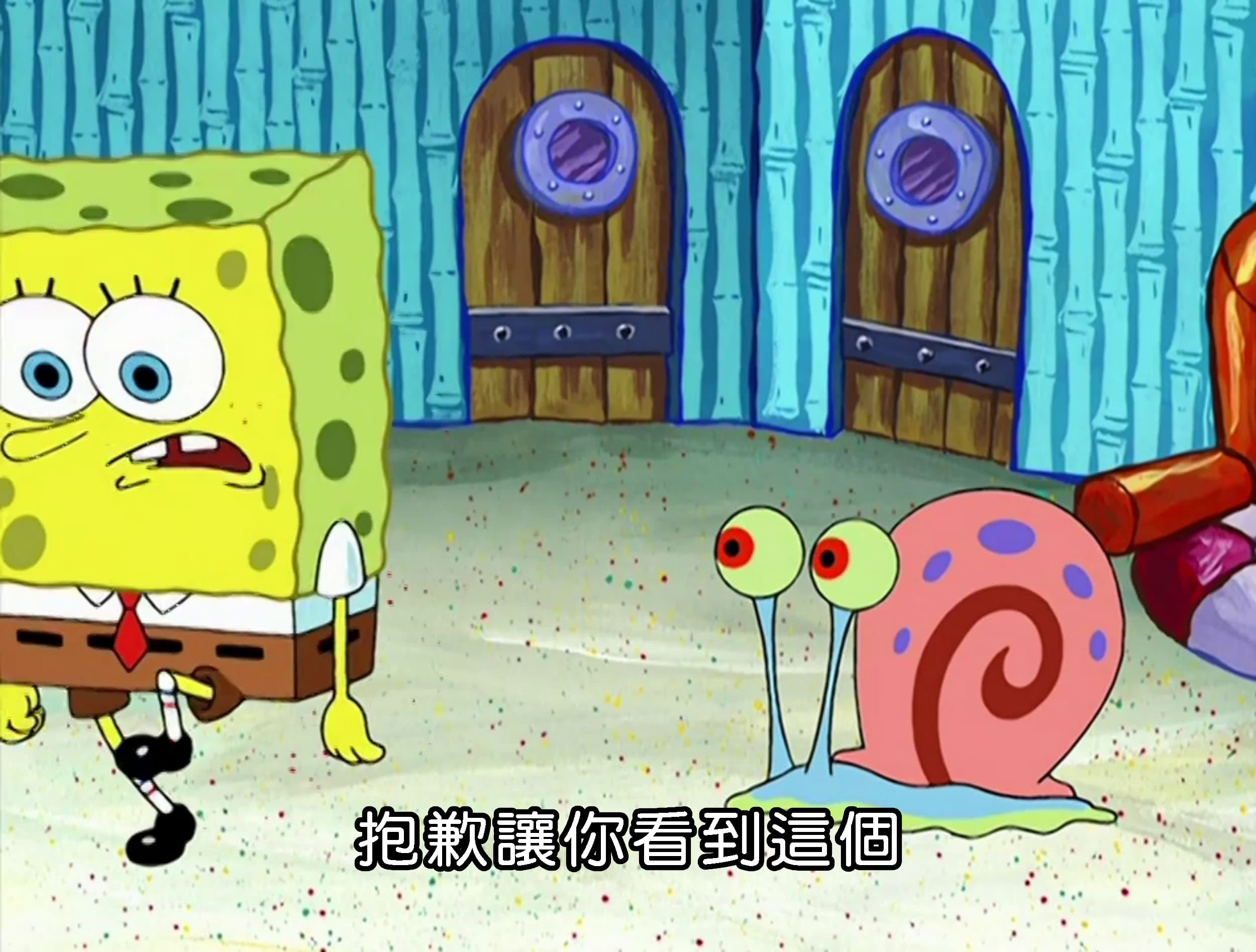 抱歉讓你看到這個