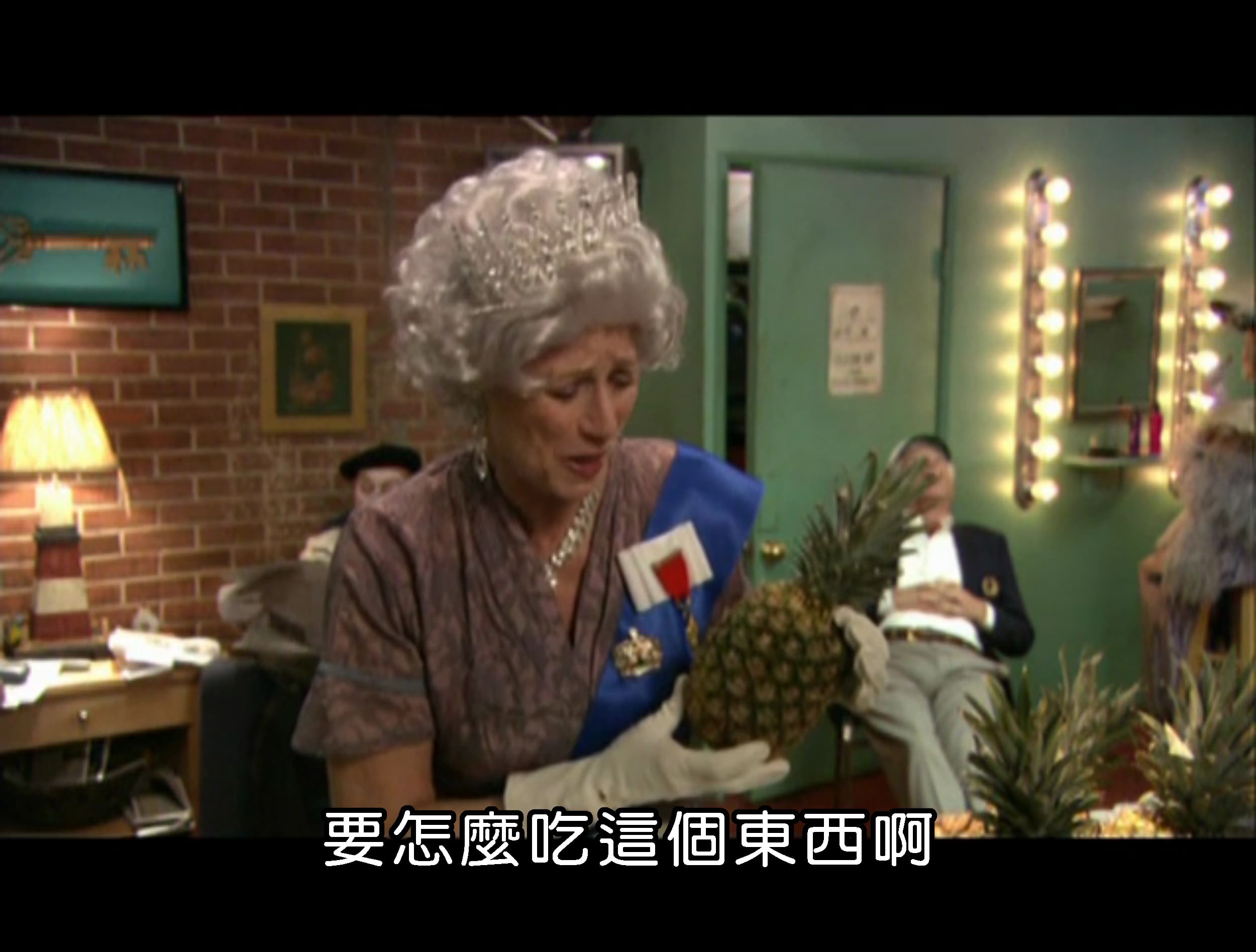 要怎麼吃這個東西啊