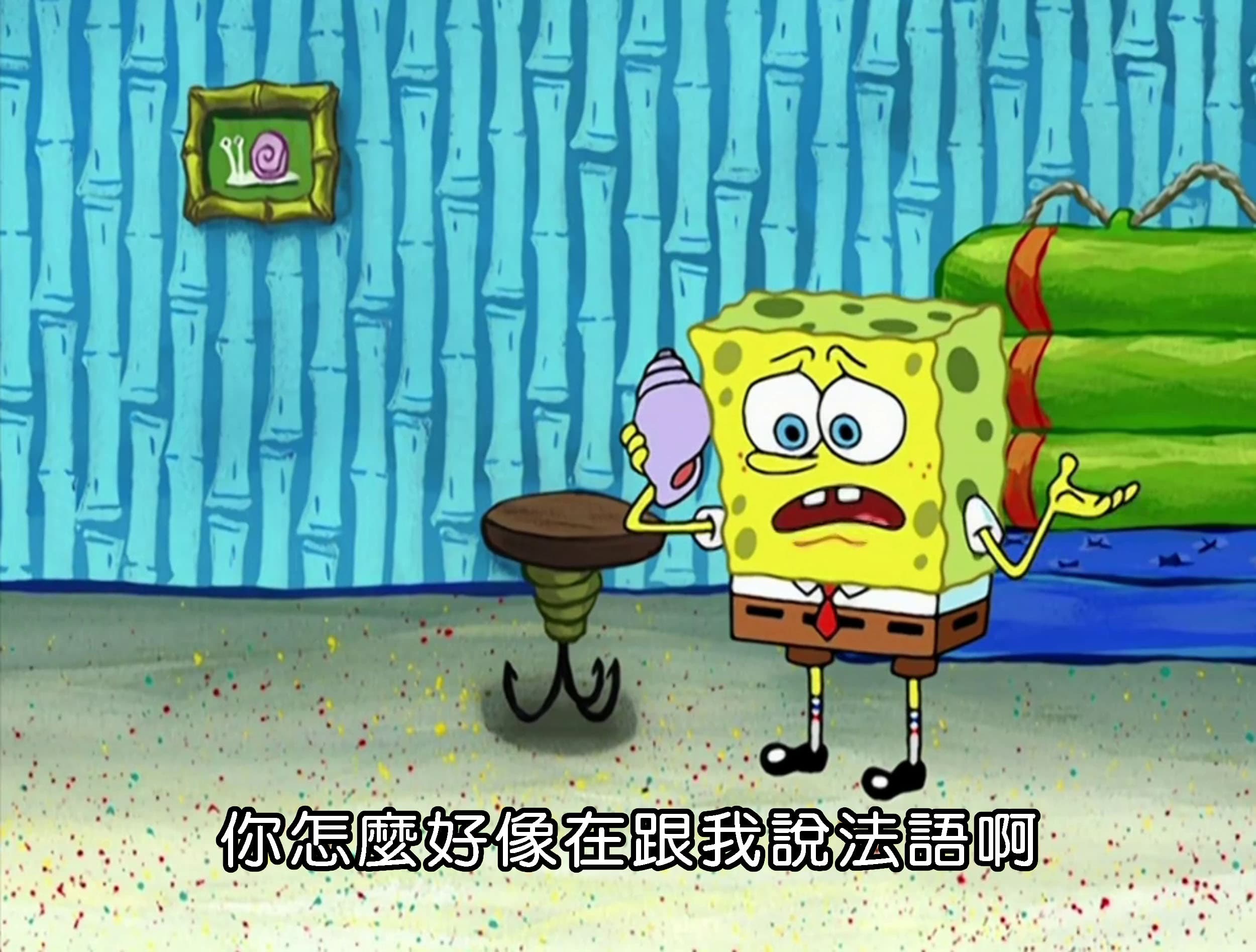 你怎麼好像在跟我說法語啊