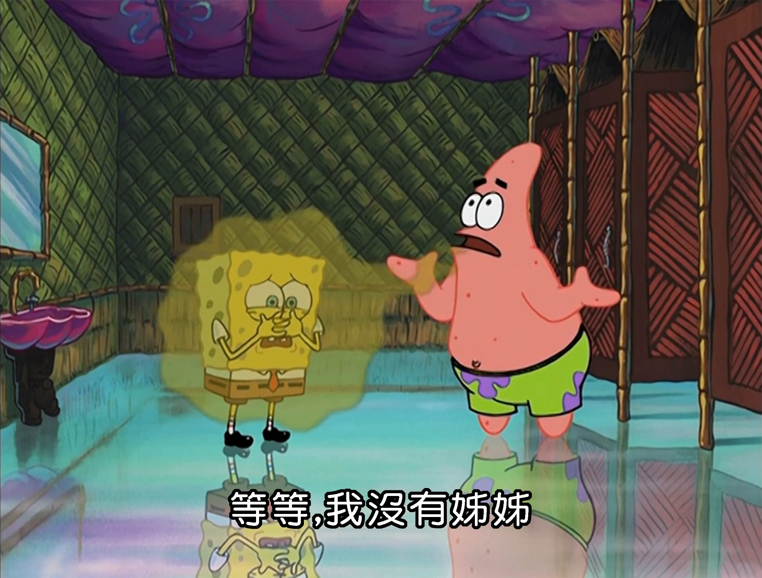 等等 我沒有姊姊