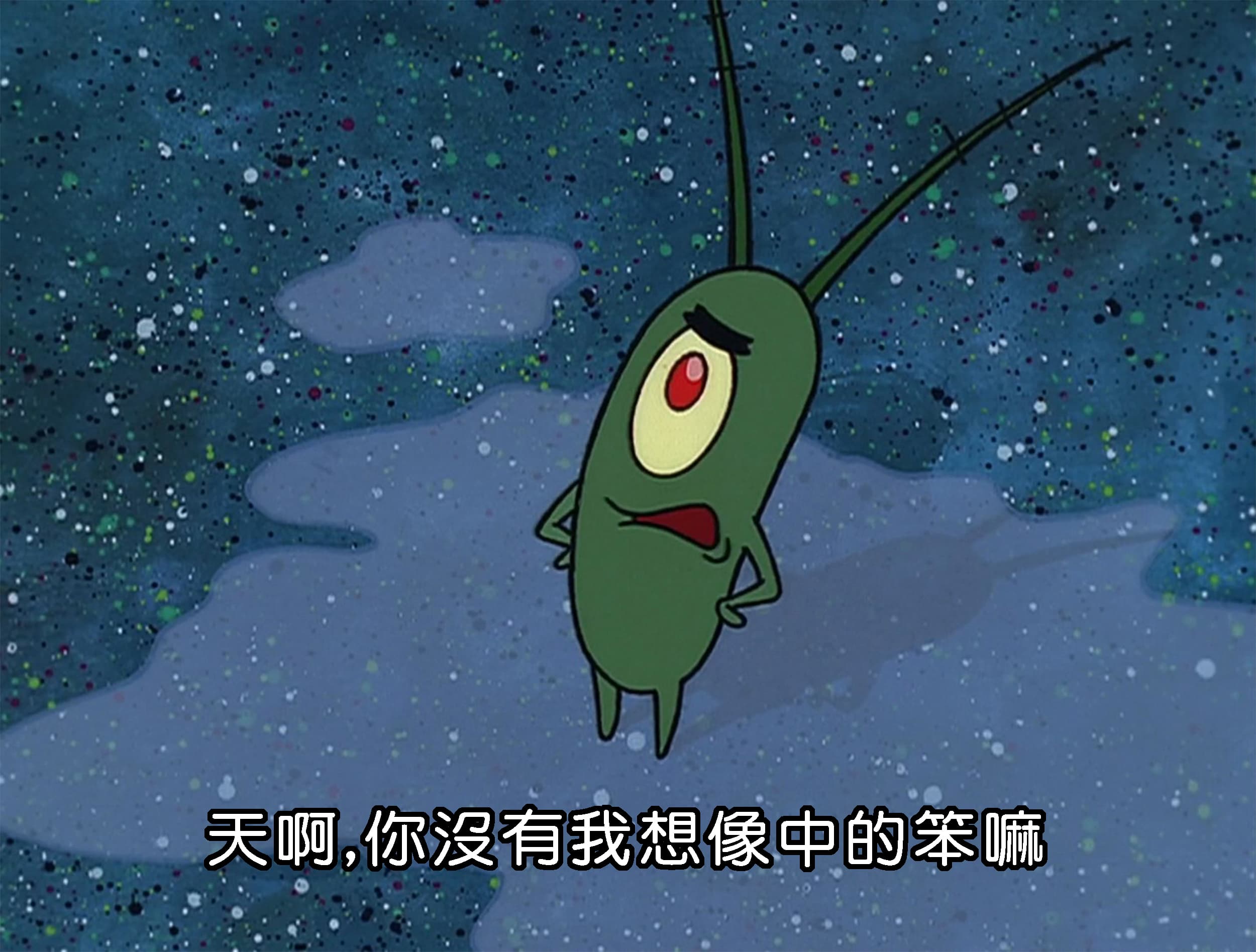 天啊 你沒有我想像中的笨嘛