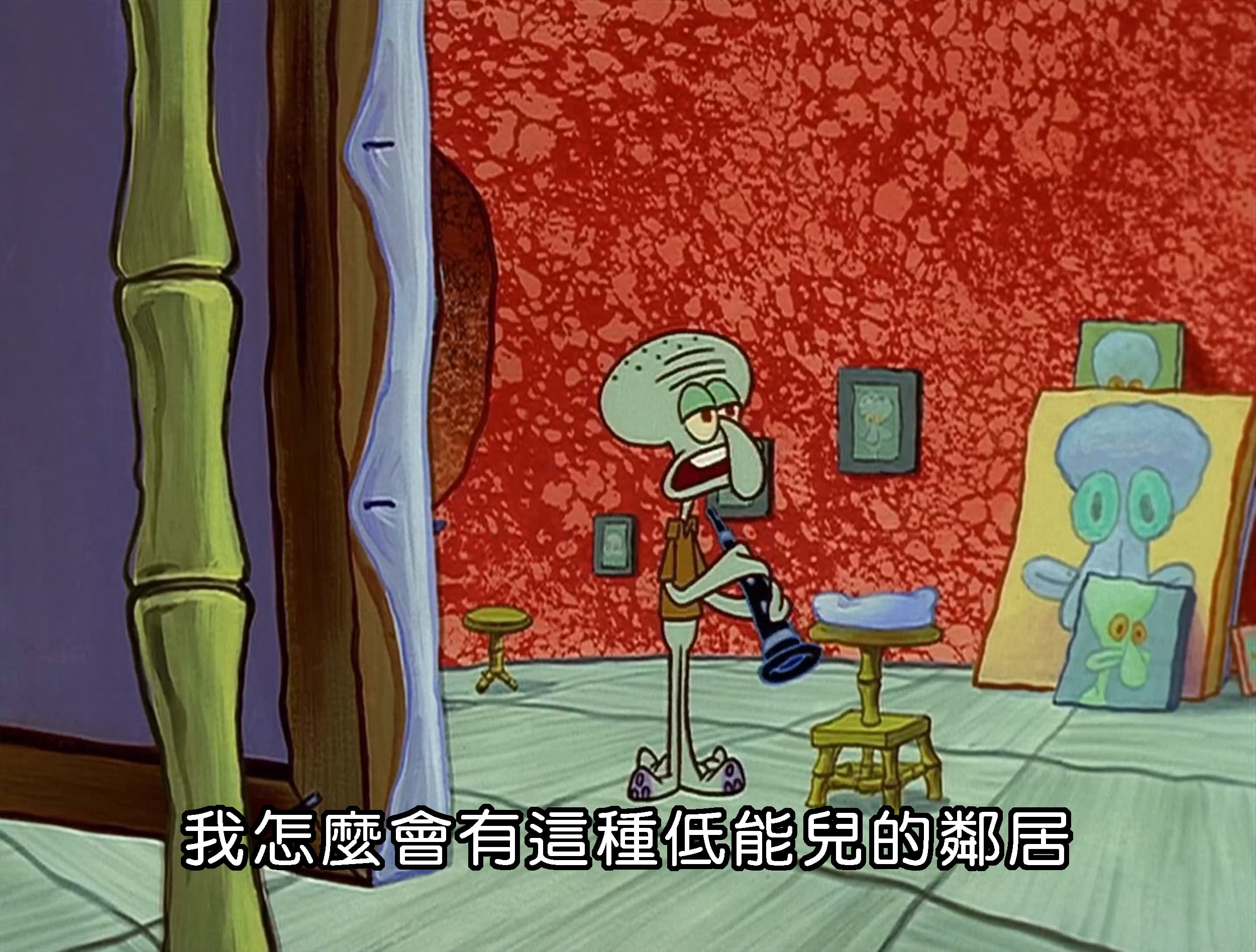 我怎麼會有這種低能兒的鄰居