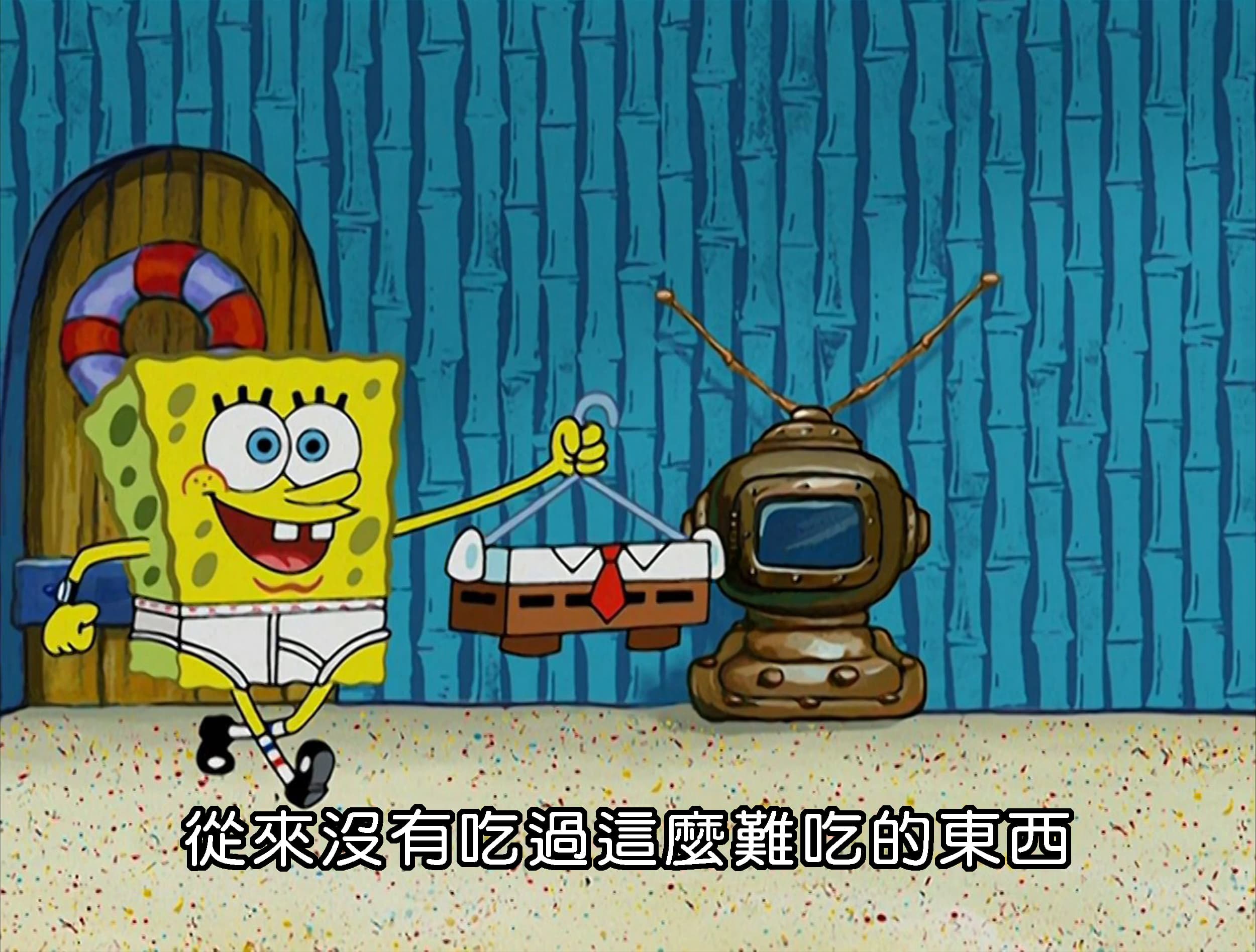 從來沒有吃過這麼難吃的東西