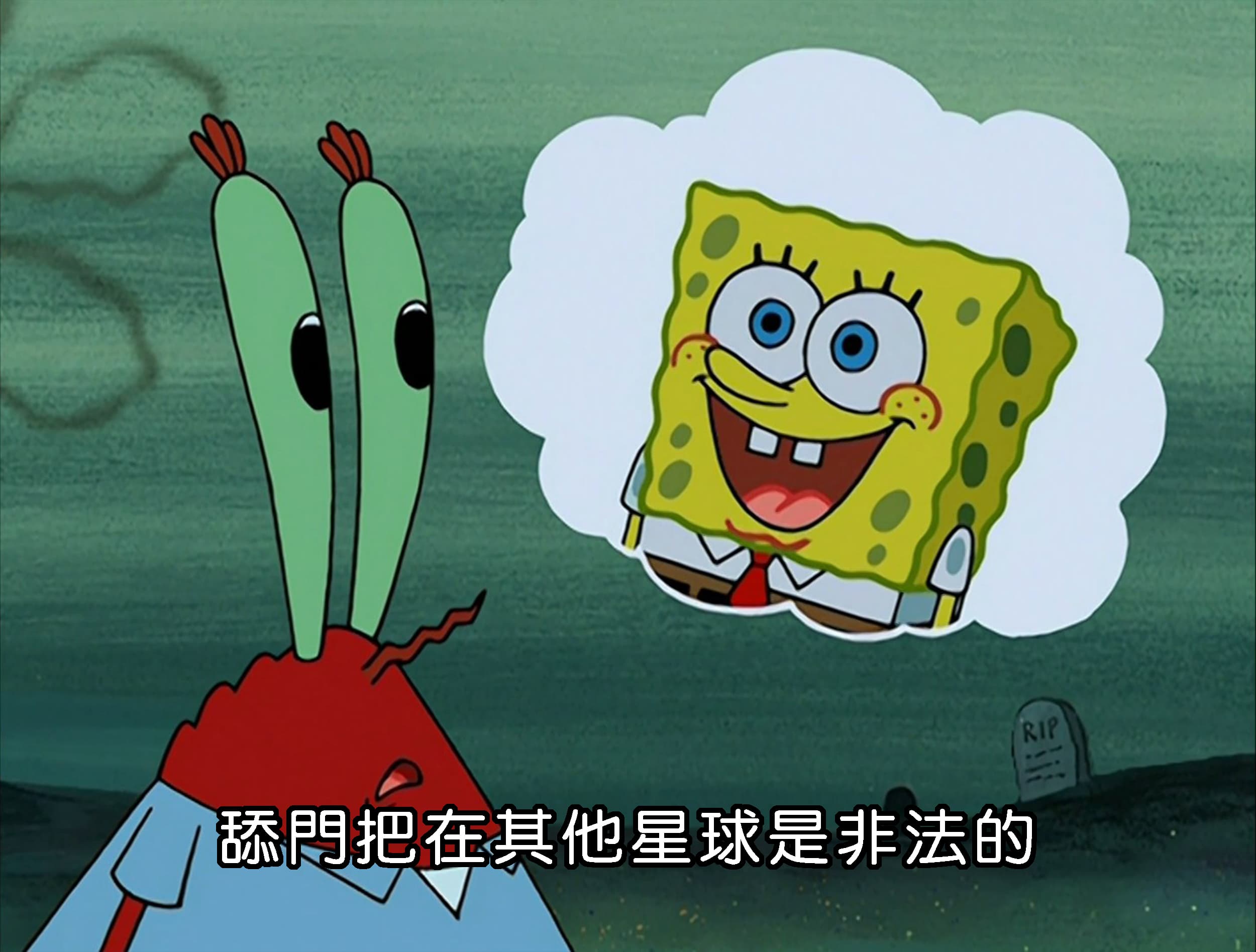 舔門把在其他星球是非法的