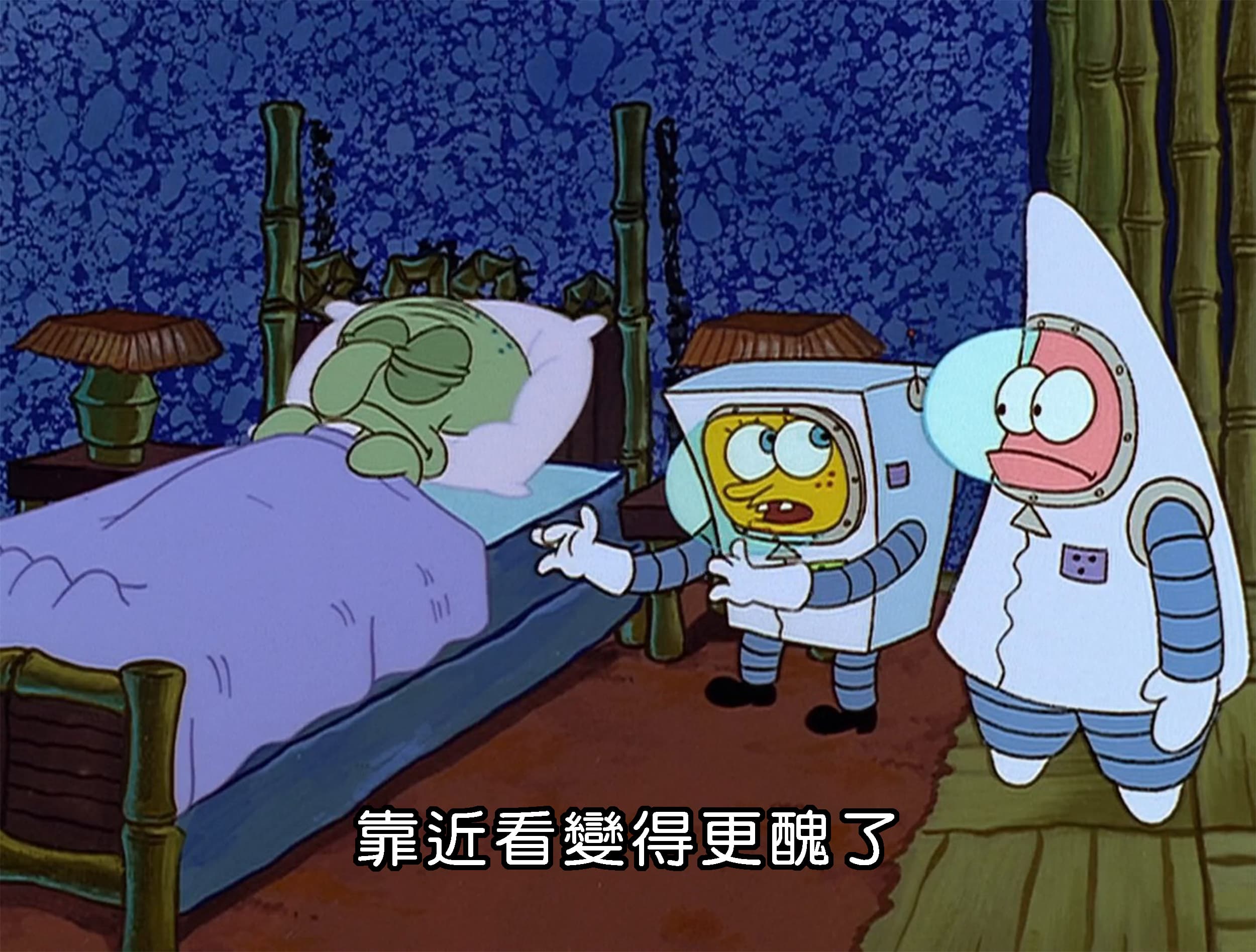 靠近看變得更醜了