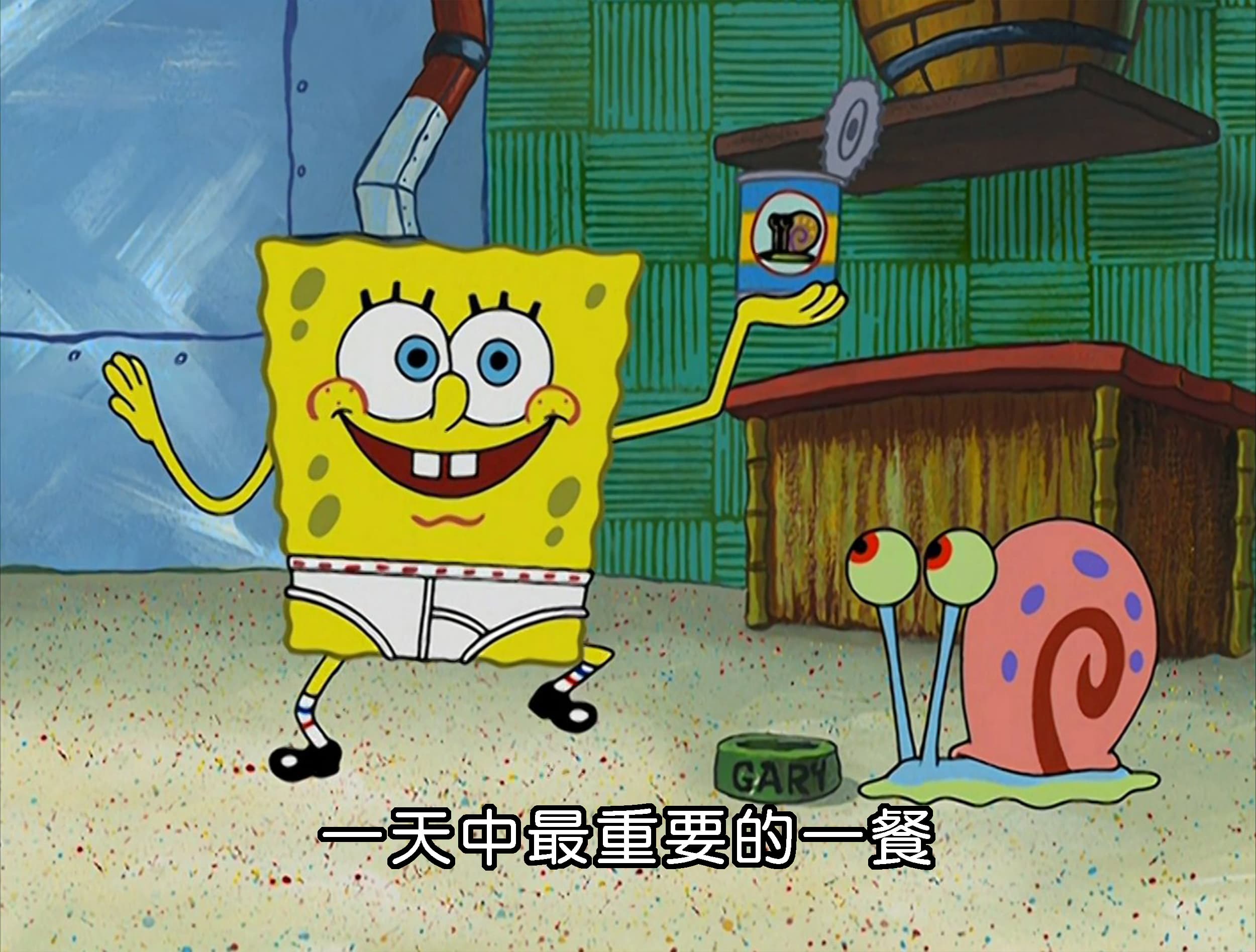 一天中最重要的一餐