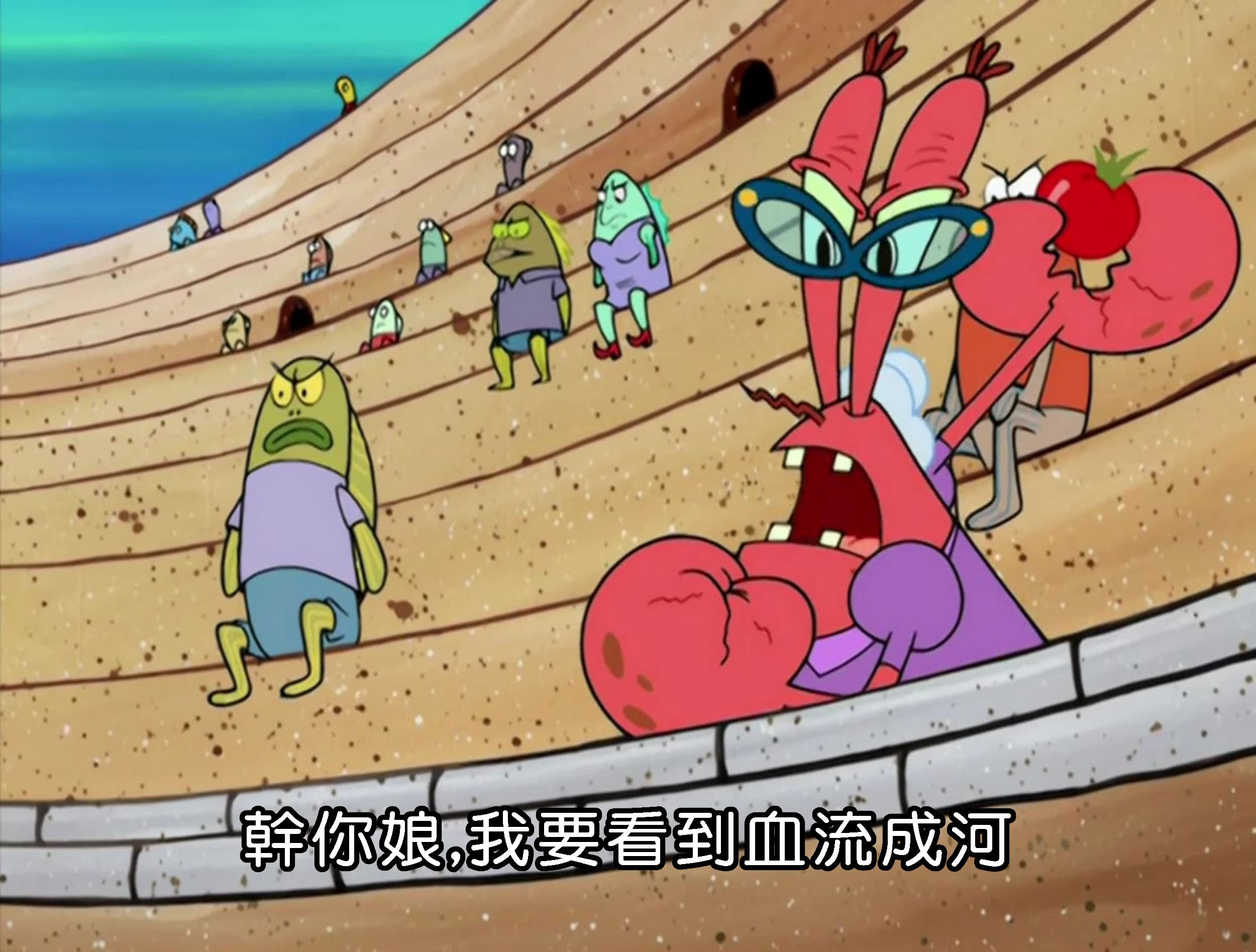 幹你娘 我要看到血流成河