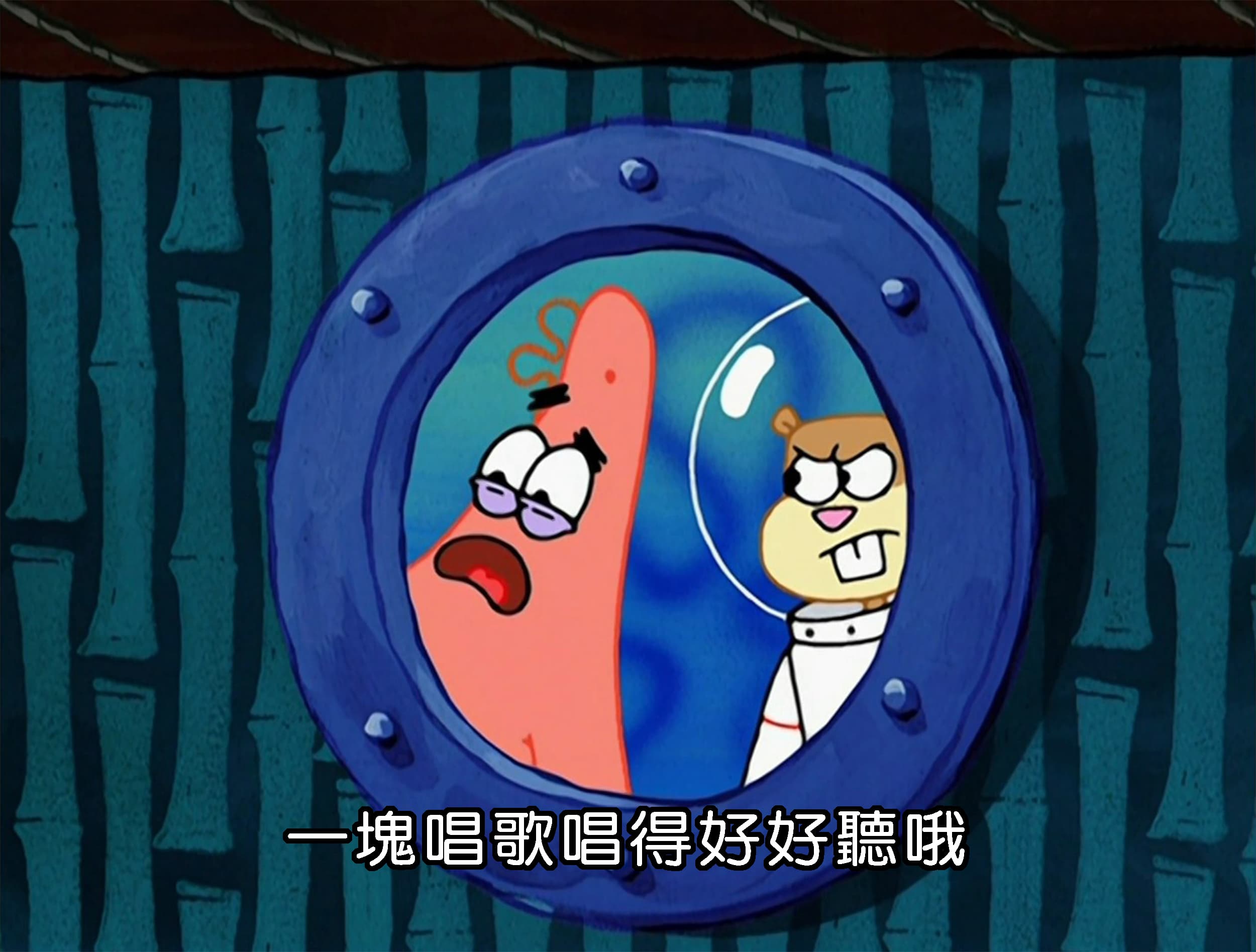 一塊唱歌唱得好好聽哦