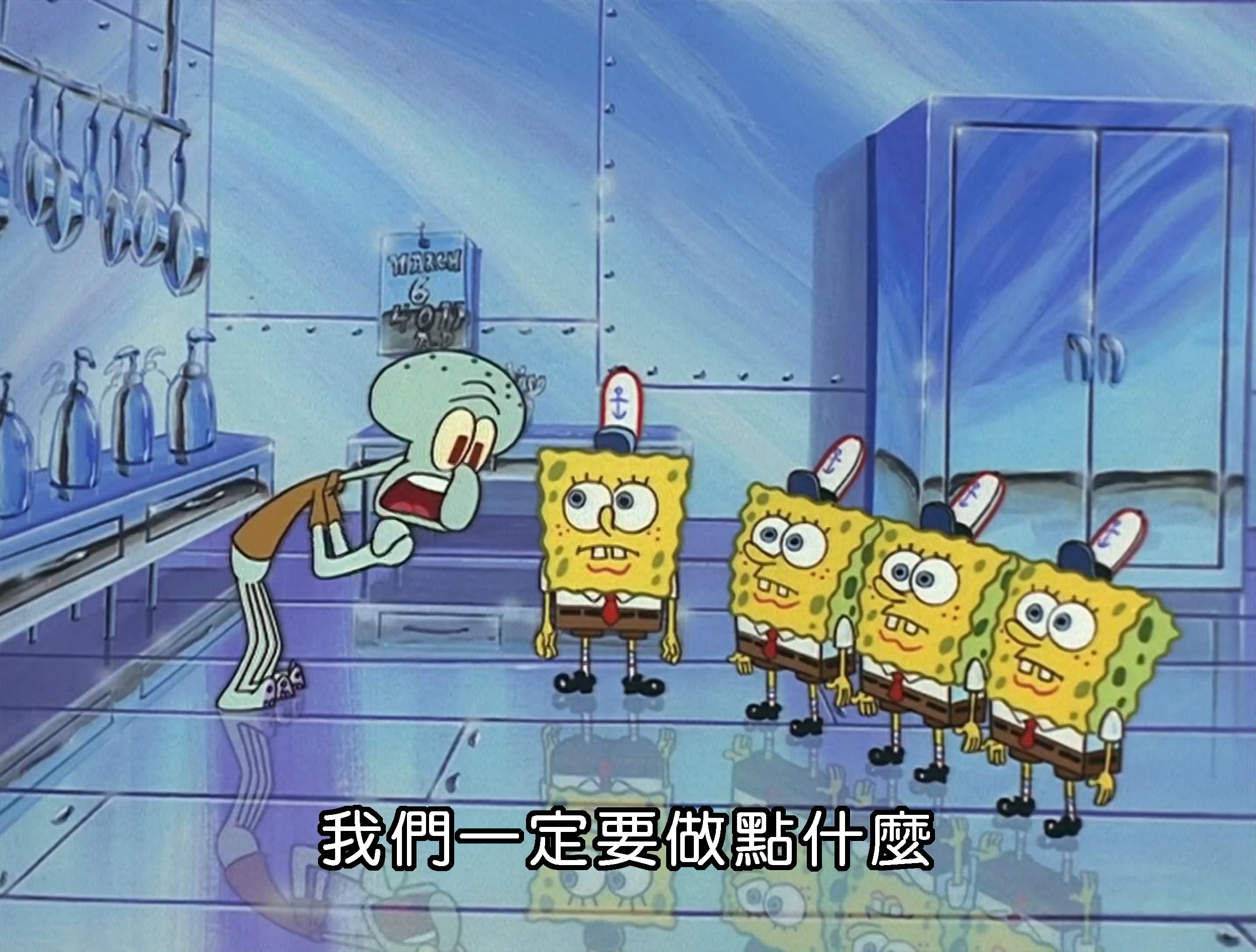 我們一定要做點什麼