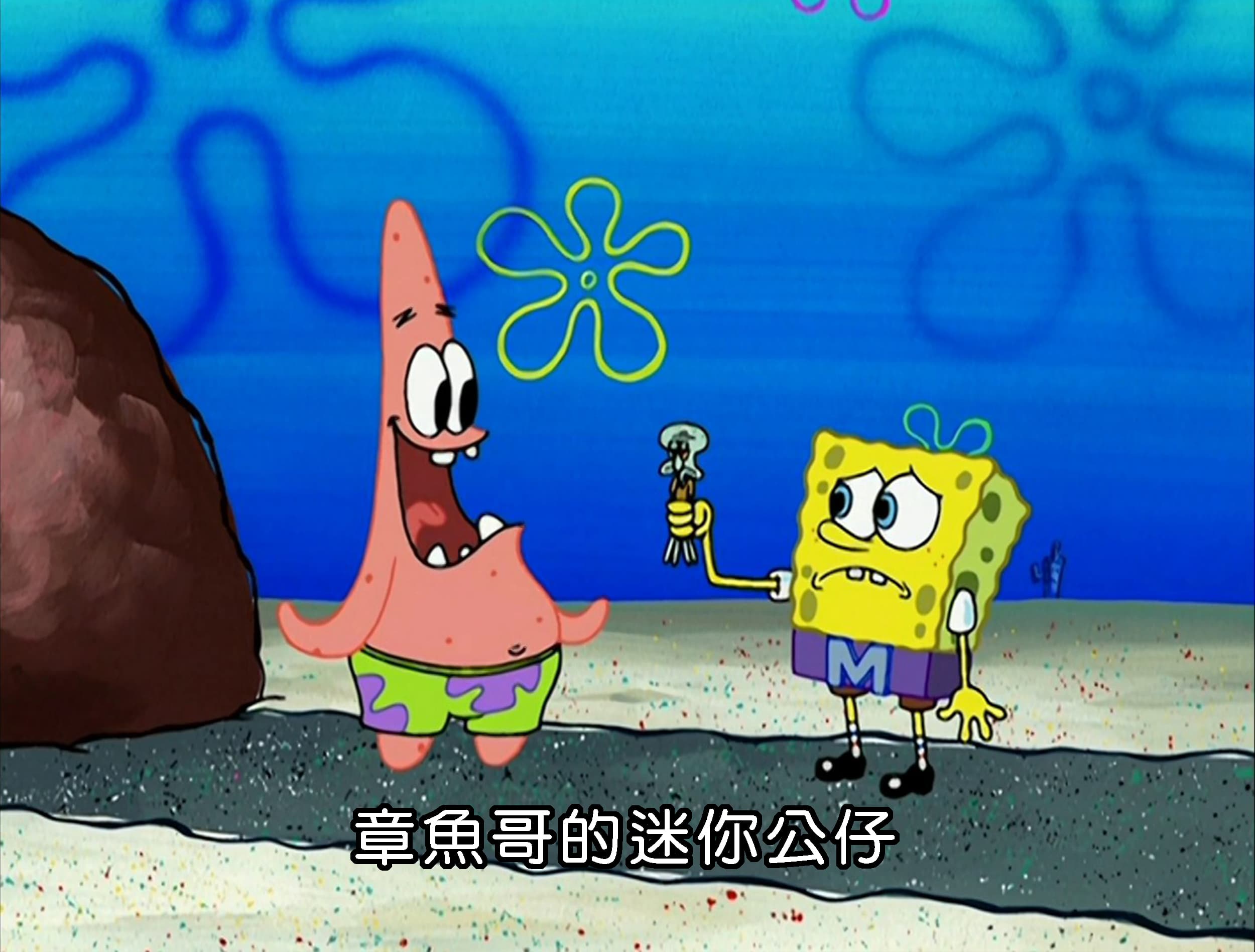 章魚哥的迷你公仔