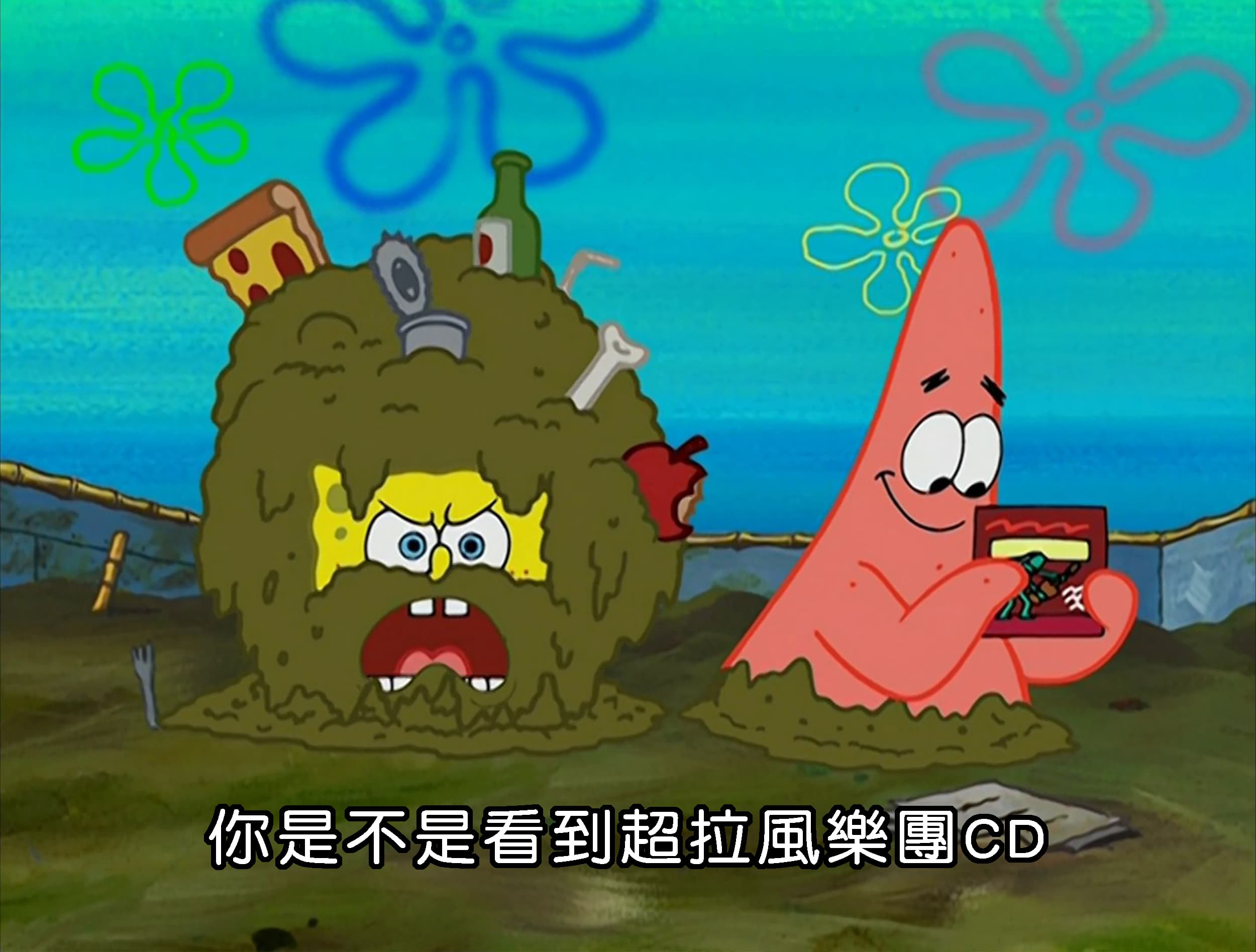 你是不是看到超拉風樂團CD