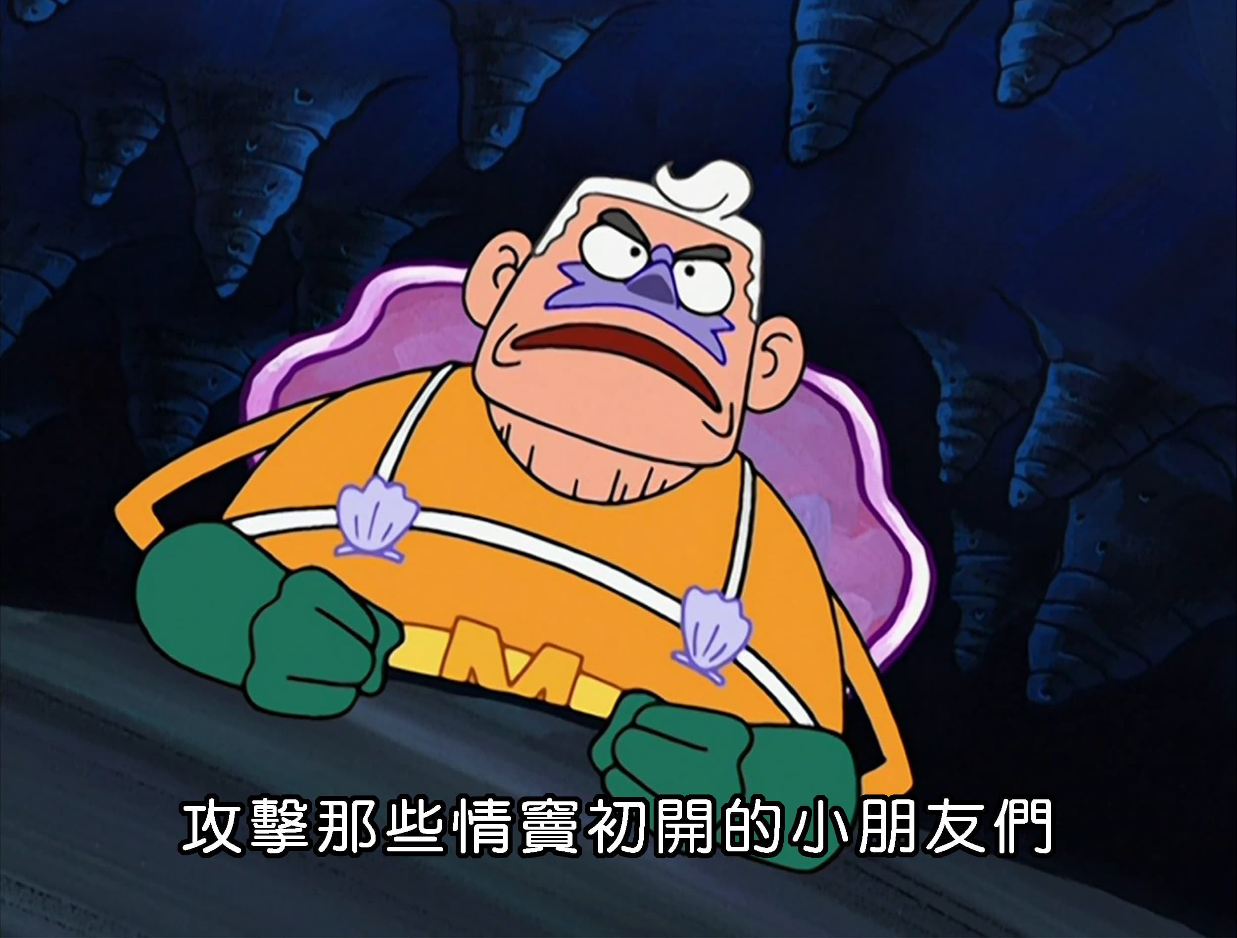 攻擊那些情竇初開的小朋友們