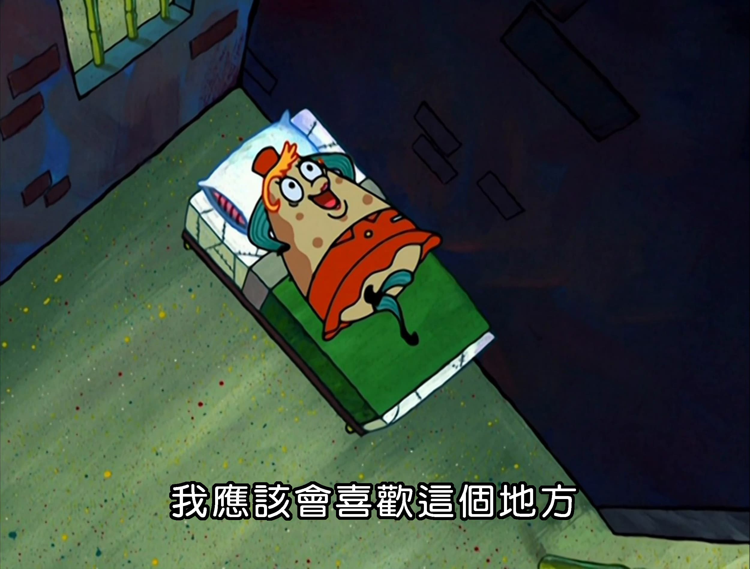 我應該會喜歡這個地方