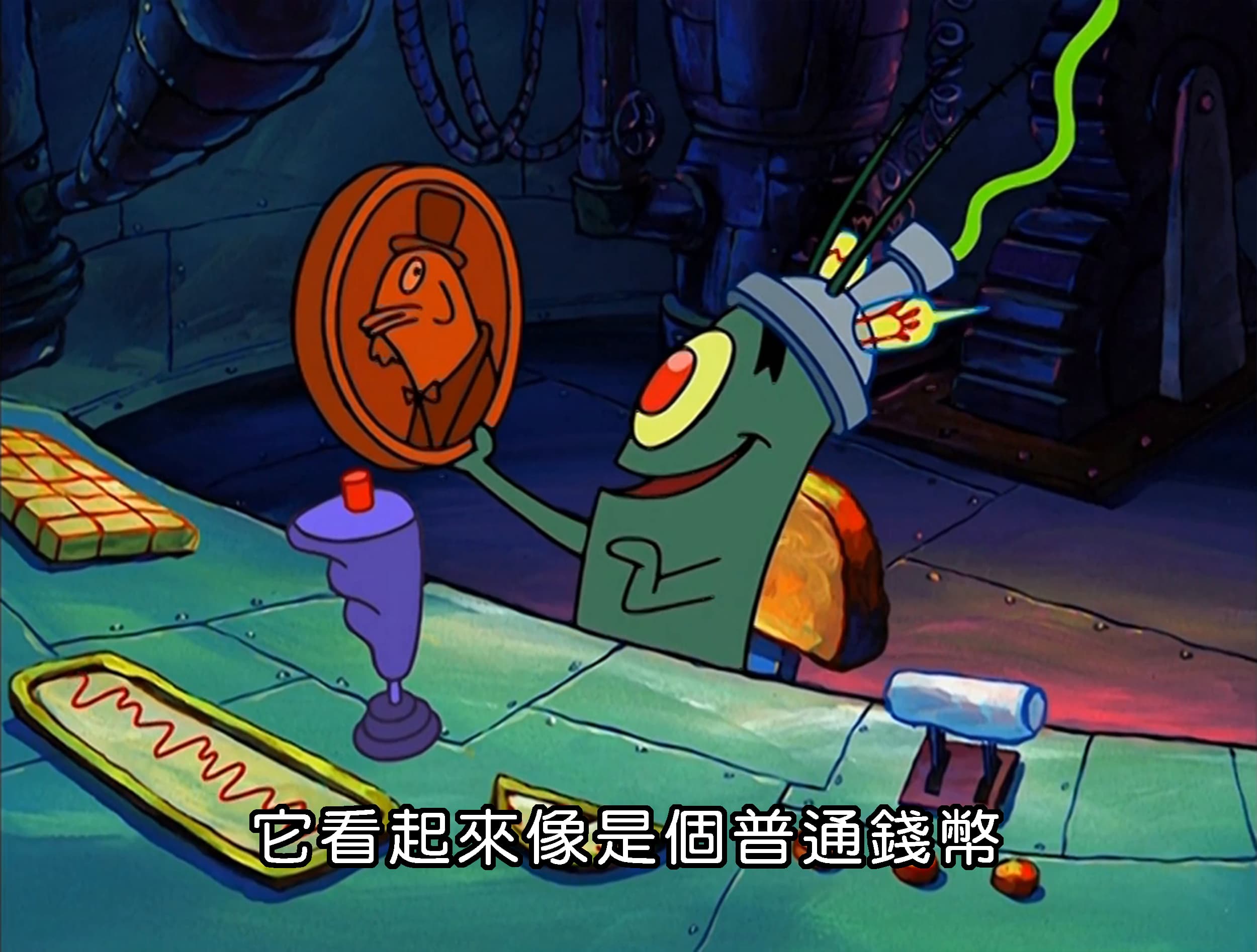 它看起來像是個普通錢幣