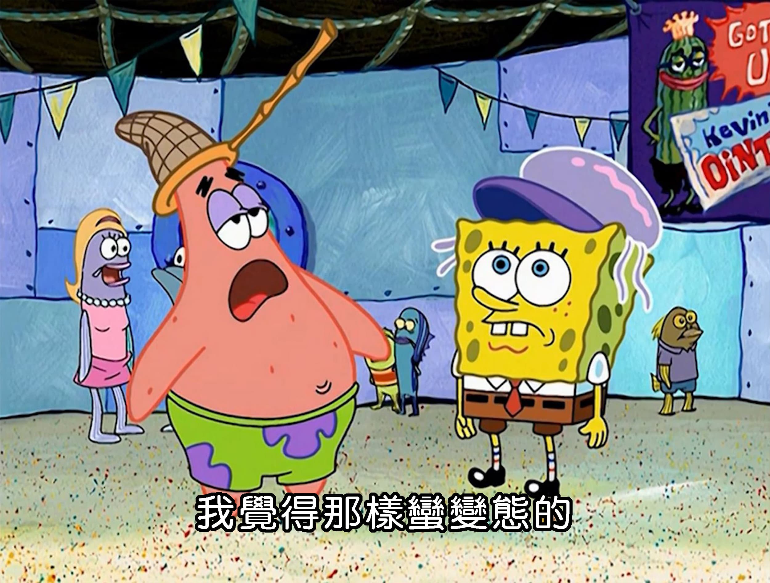 我覺得那樣蠻變態的