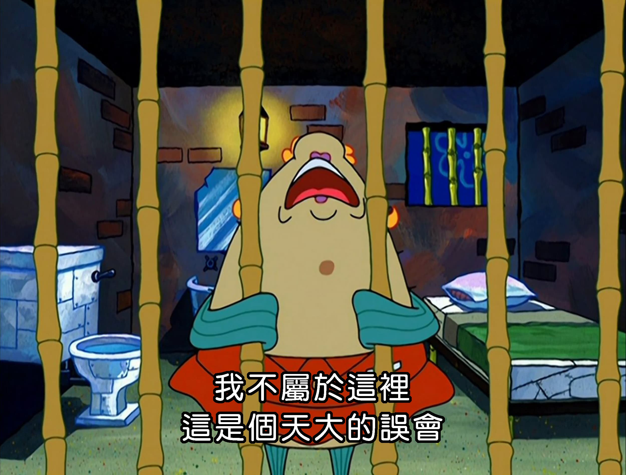 我不屬於這裡 這是個天大的誤會