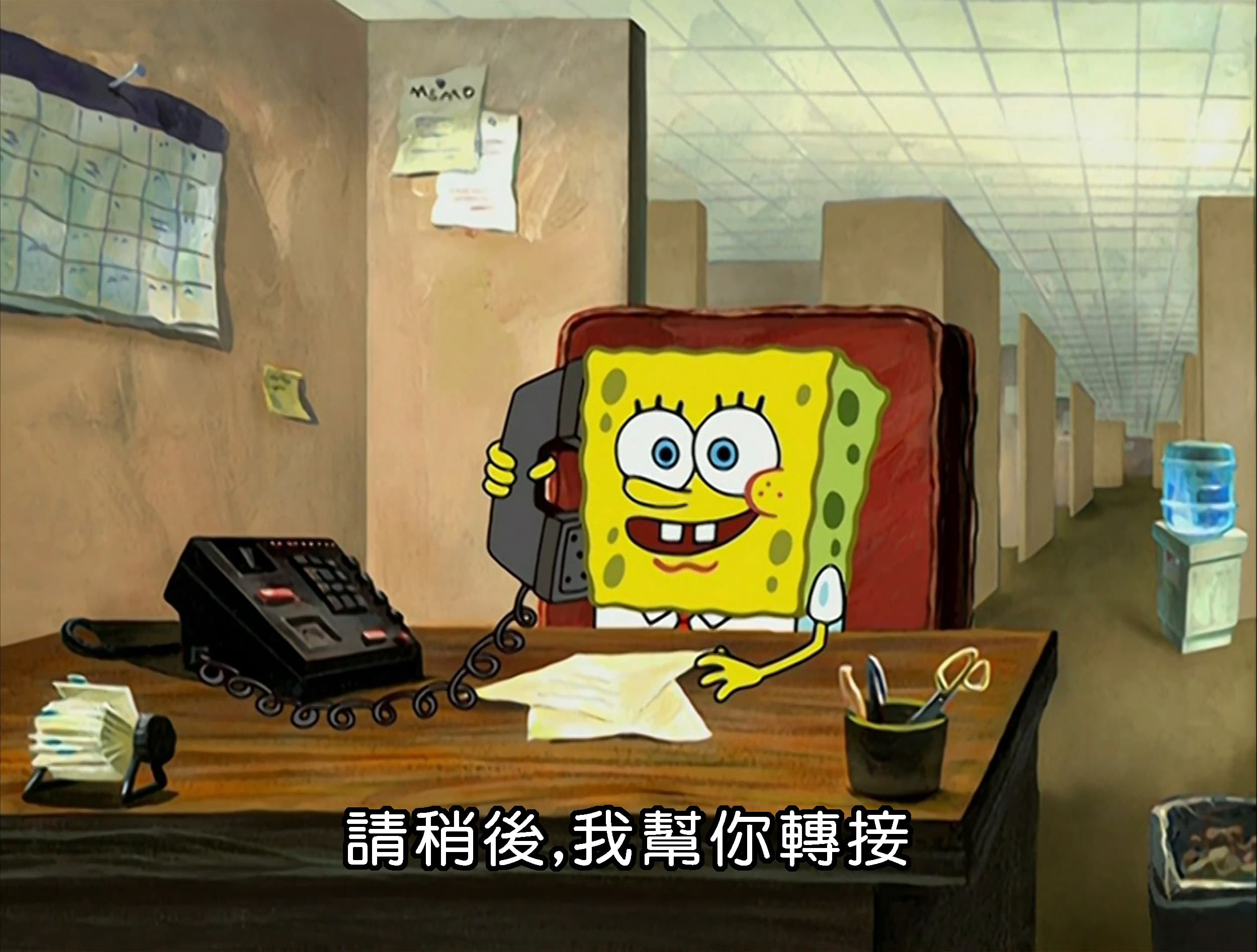 請稍後 我幫你轉接