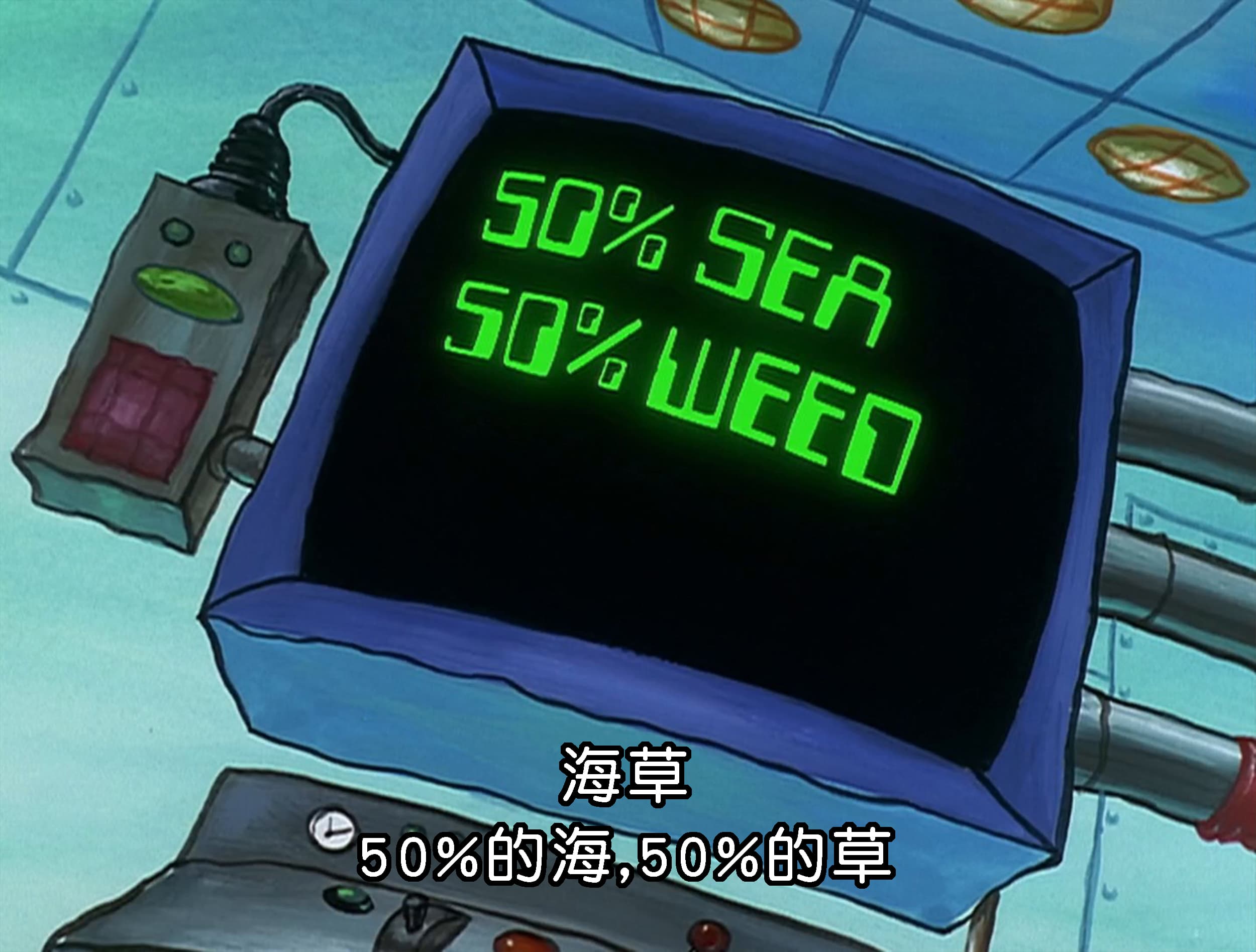 海草 50_的海 50_的草