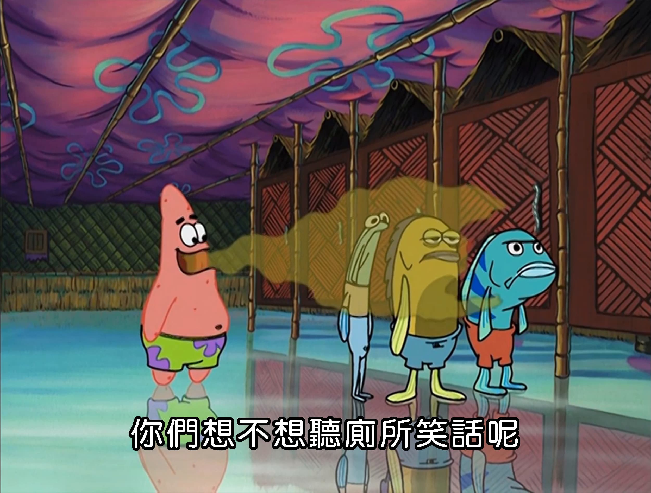 你們想不想聽廁所笑話呢