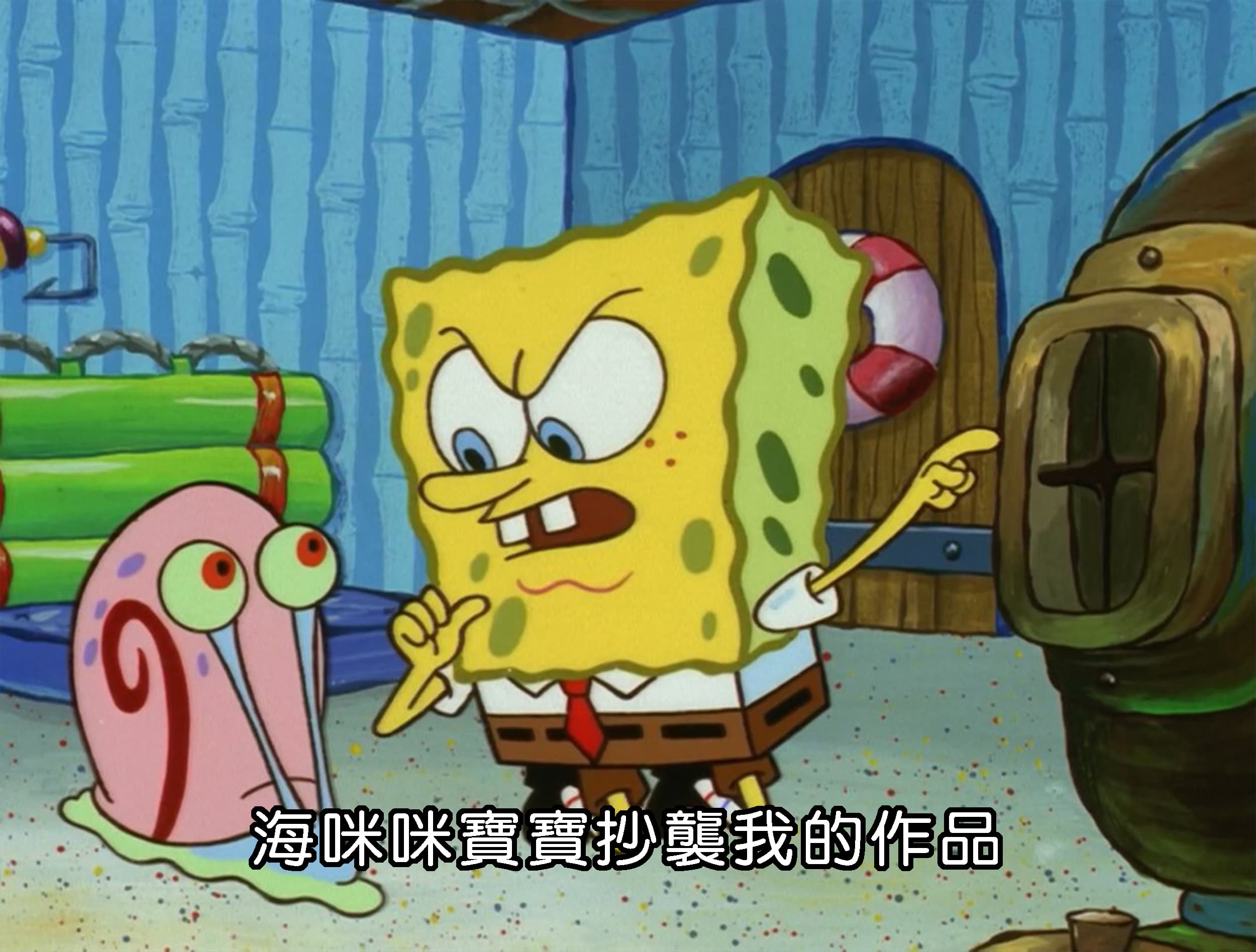 海咪咪寶寶抄襲我的作品