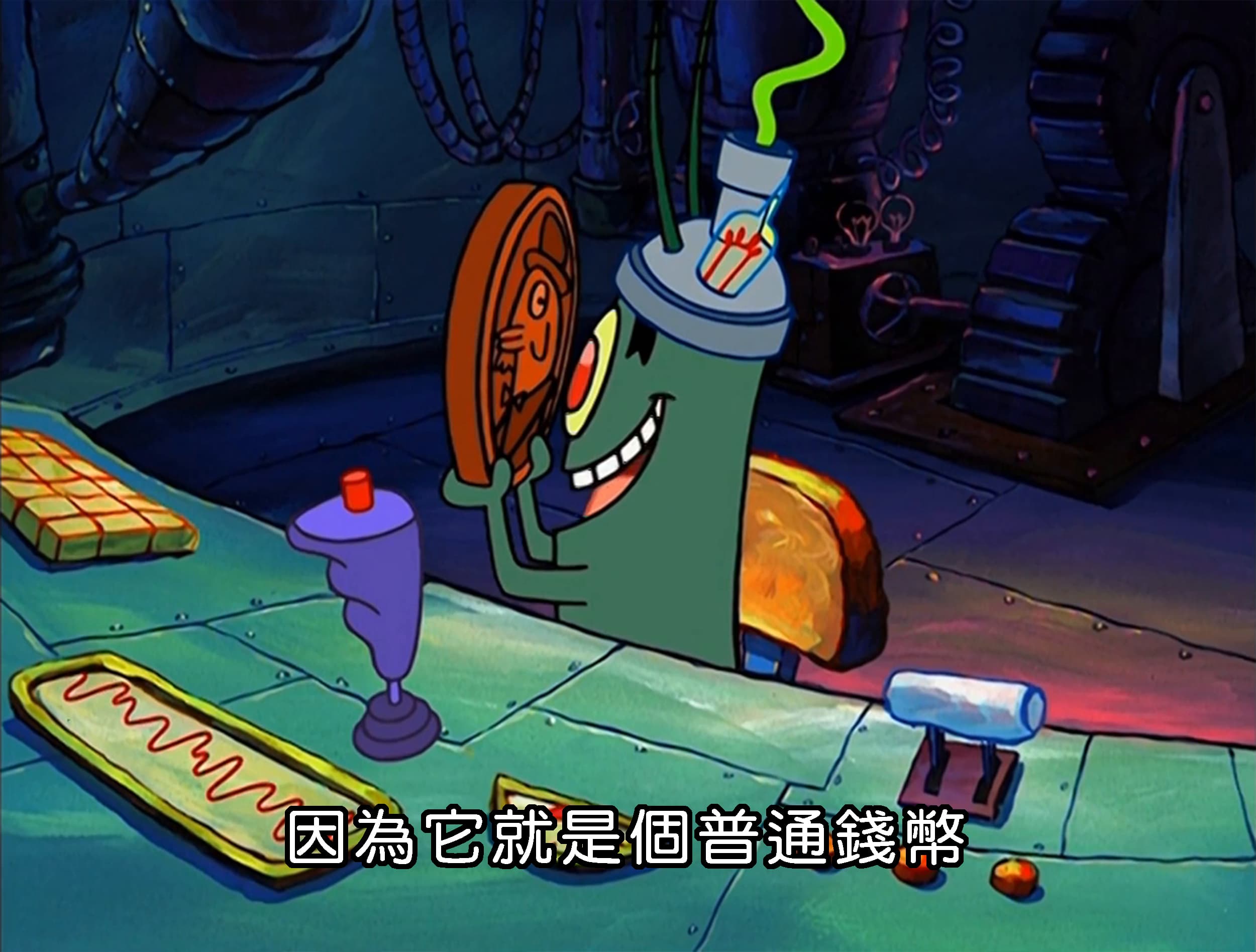 因為它就是個普通錢幣