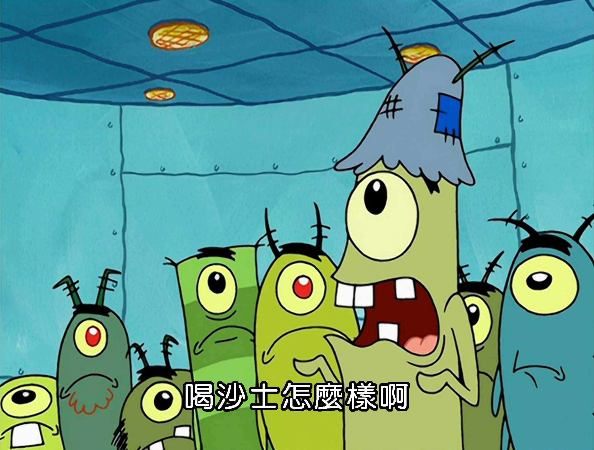 喝沙士怎麼樣啊