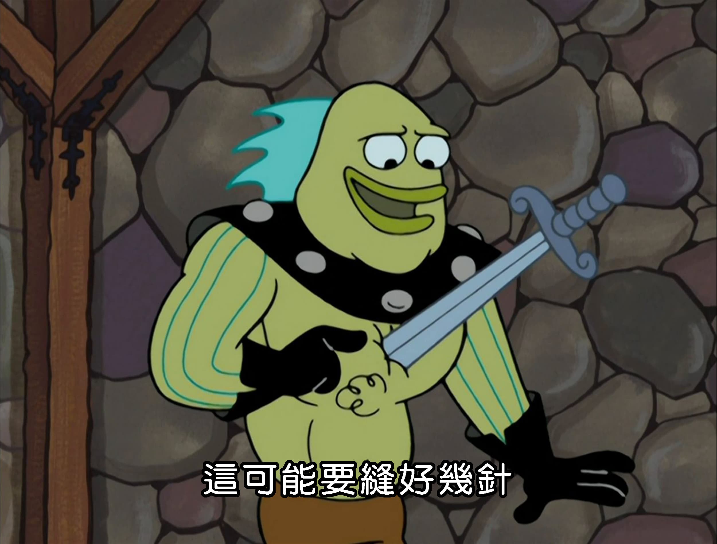 這可能要縫好幾針