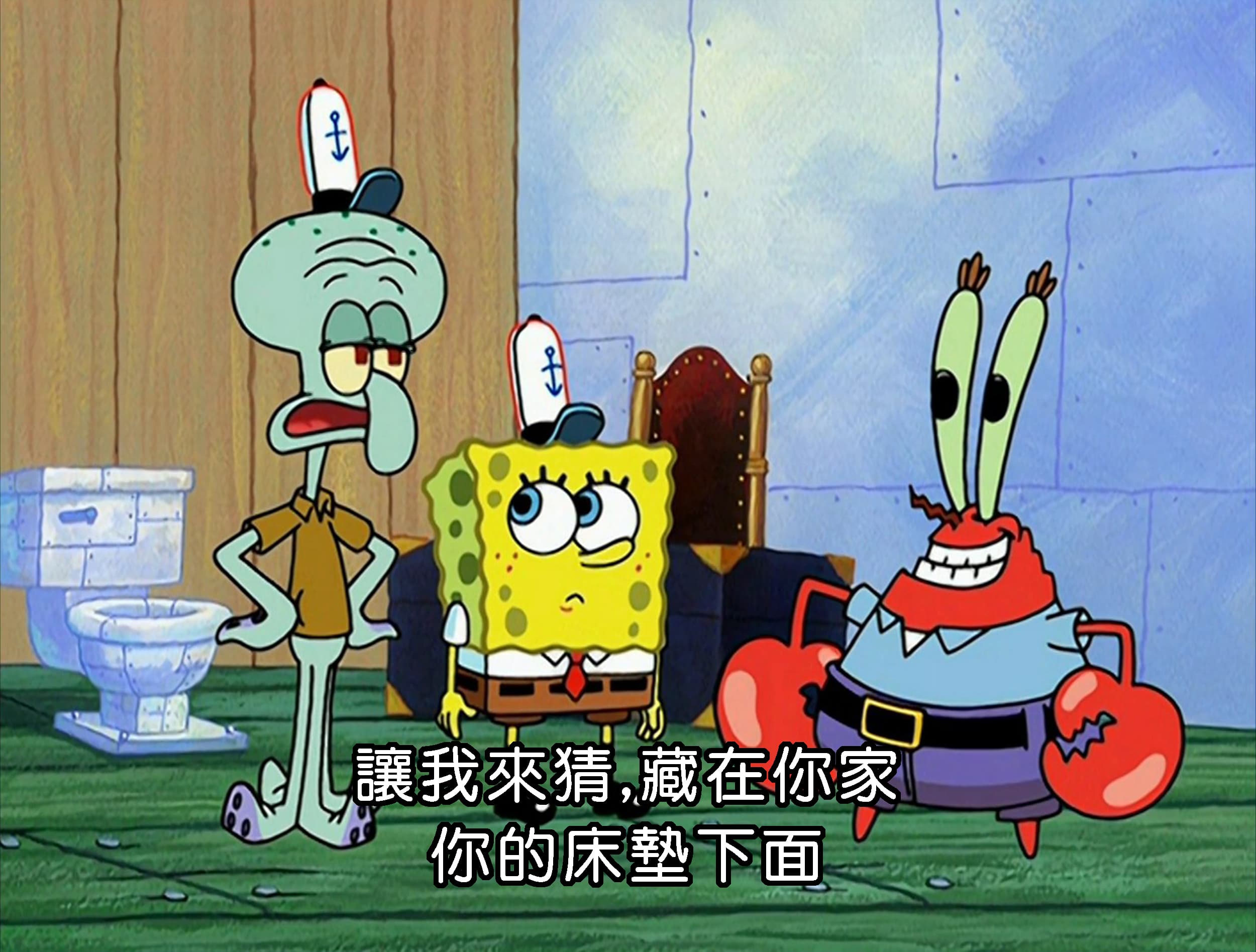 讓我來猜 藏在你家 你的床墊下面