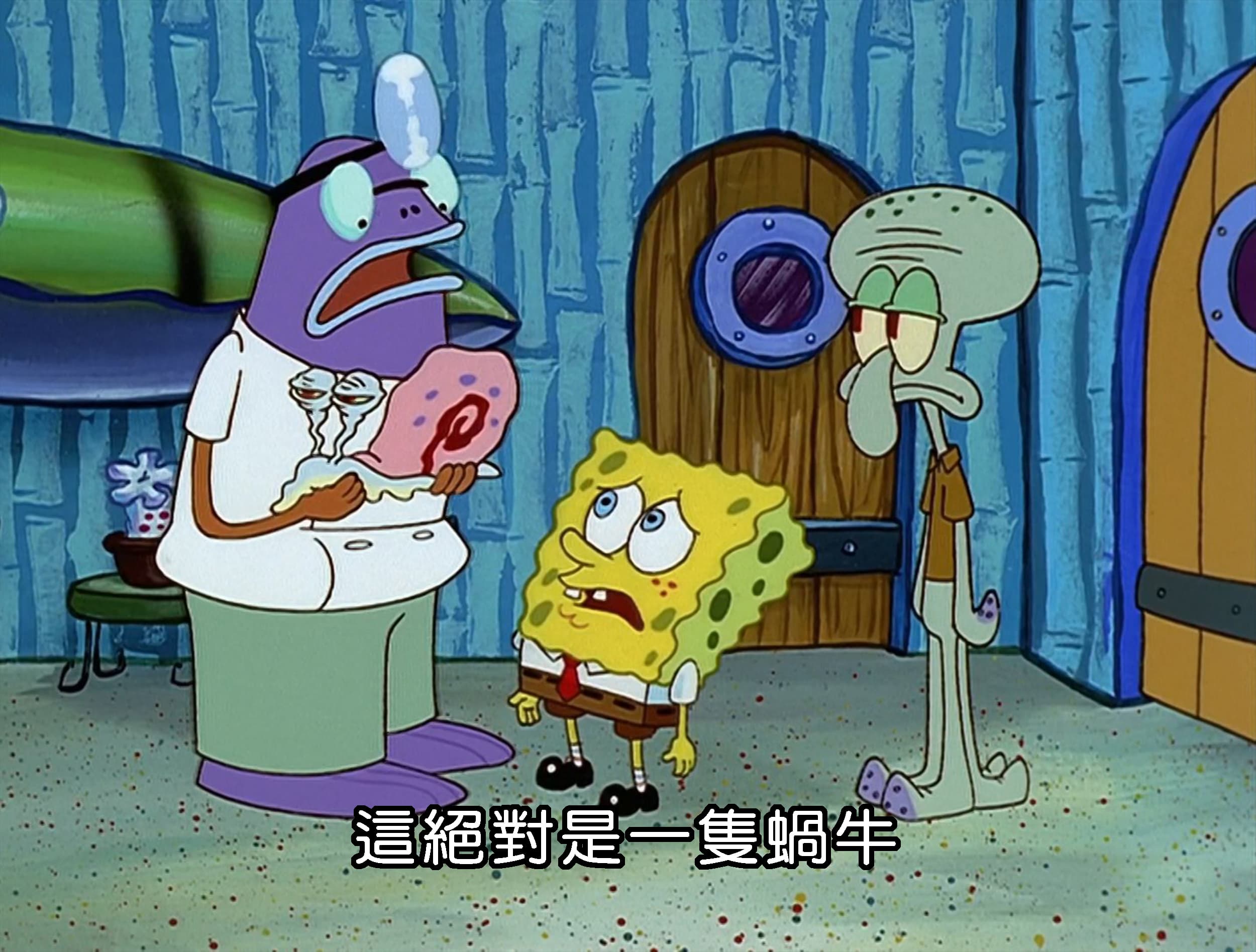 這絕對是一隻蝸牛