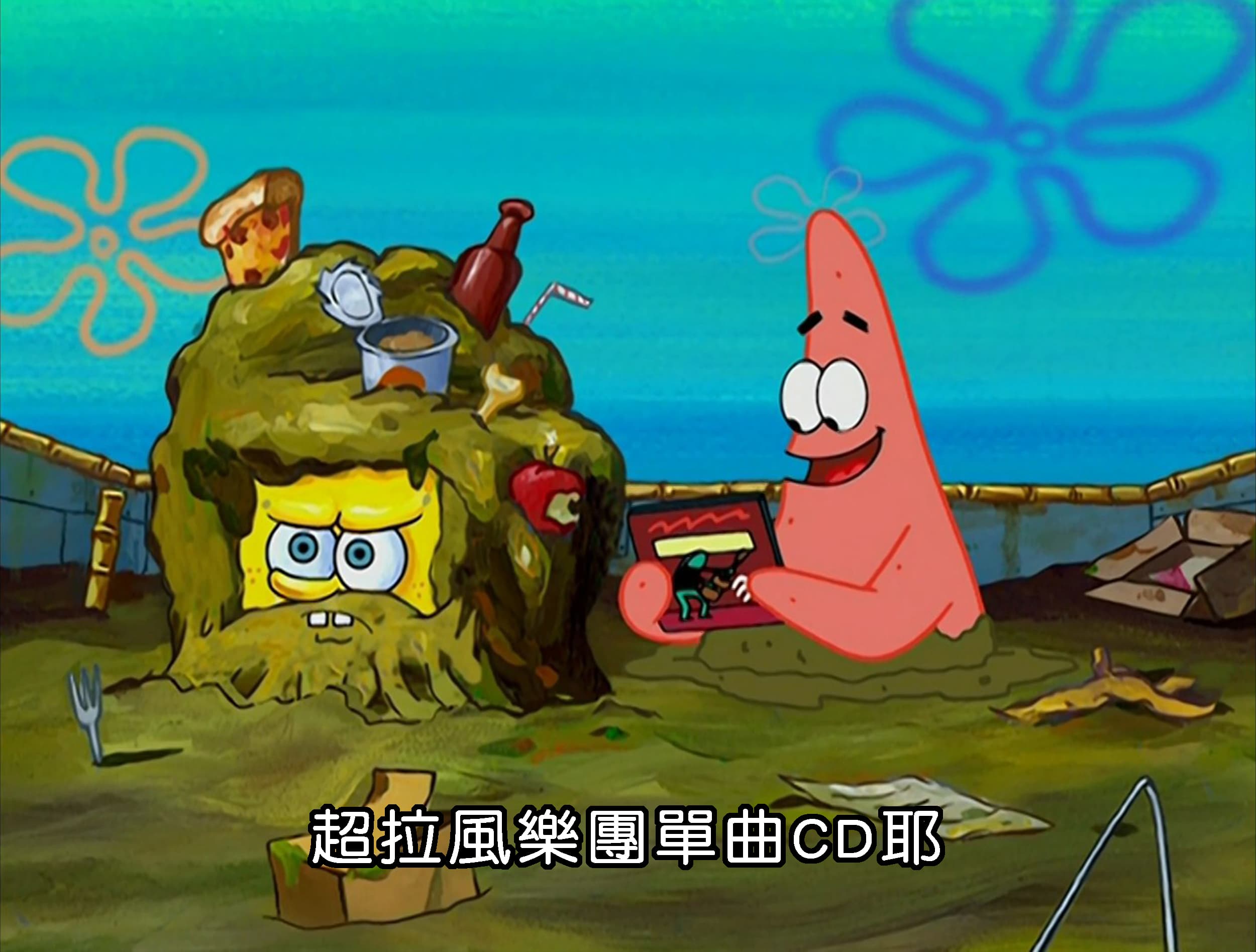 超拉風樂團單曲CD耶