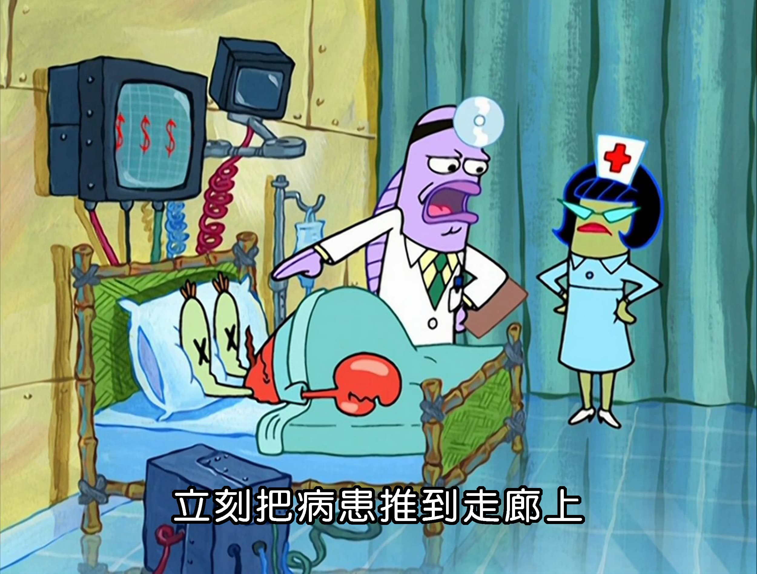 立刻把病患推到走廊上